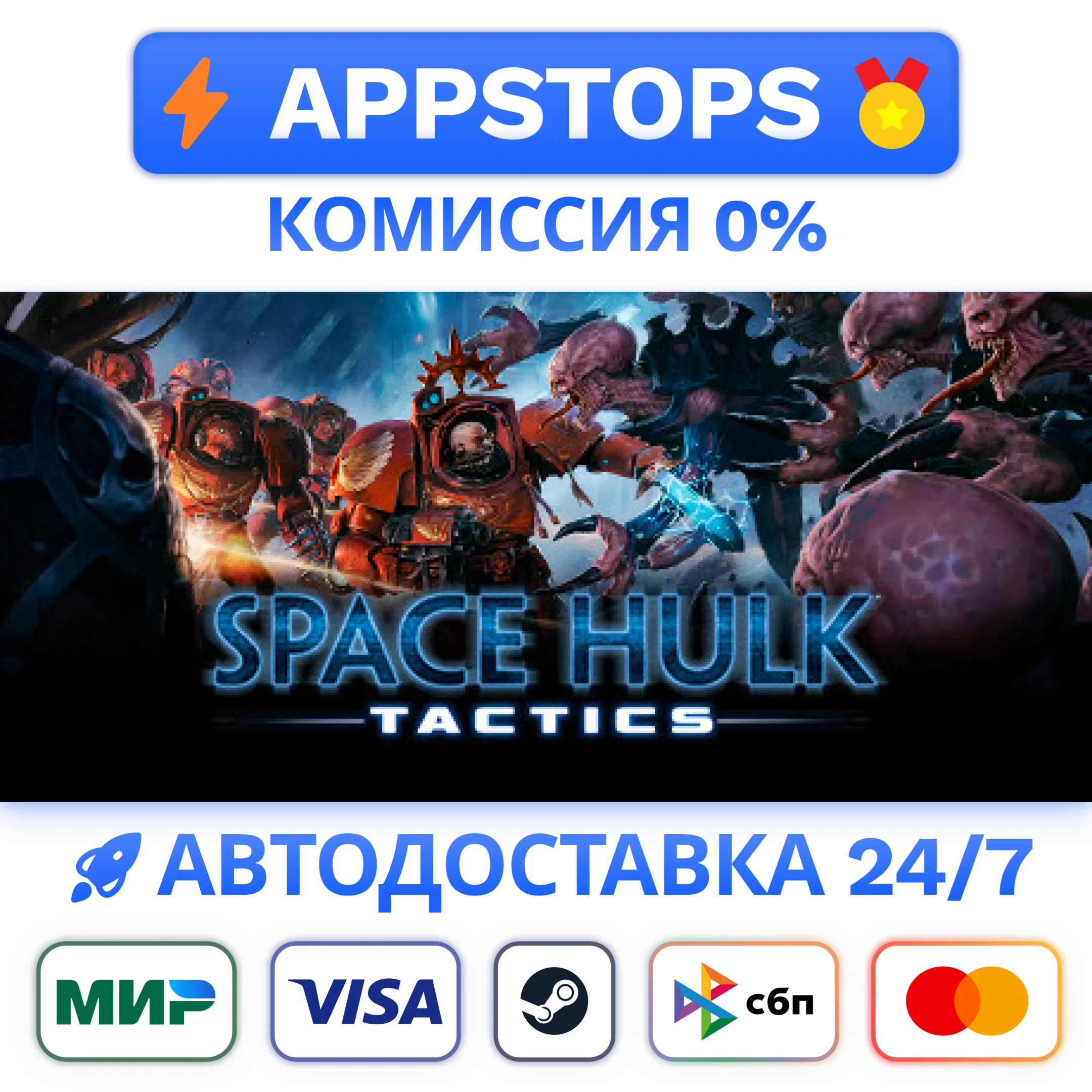 ⭐ Space Hulk: Tactics Steam Gift  АВТОВЫДАЧА  РОССИЯ