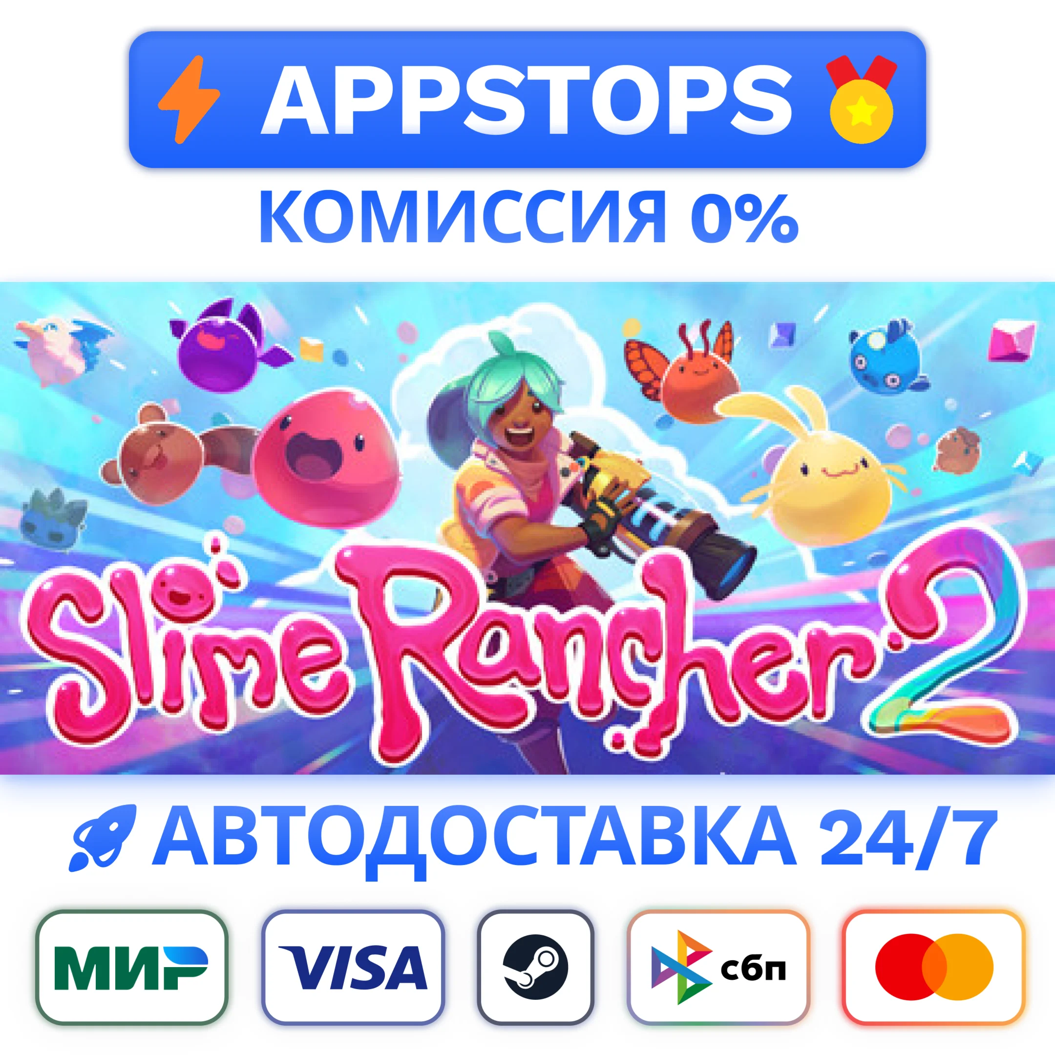 ⭐Slime Rancher 2 Steam Gift  АВТОВЫДАЧА  ВСЕ РЕГИОНЫ