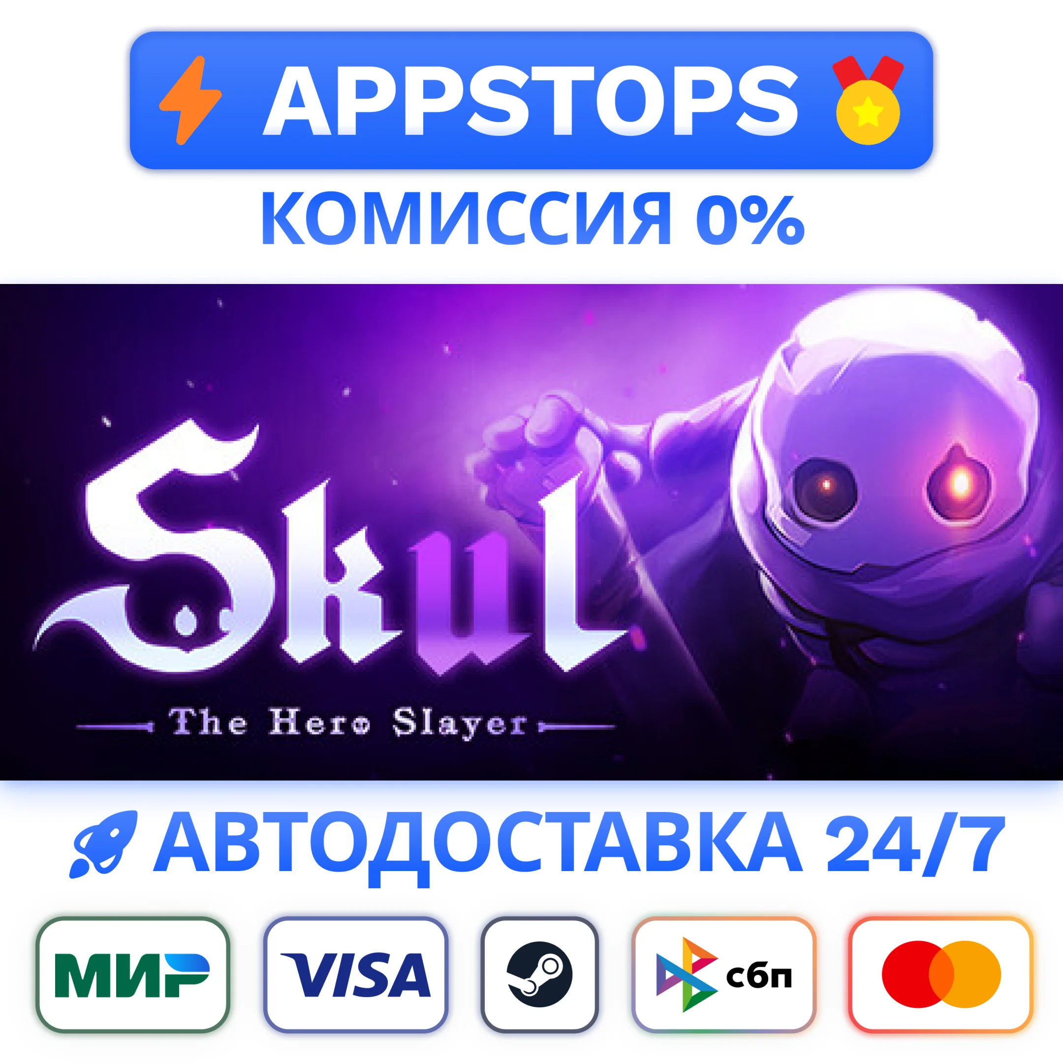 ⭐ Skul: The Hero Slayer Steam Gift  АВТО ВСЕ РЕГИОНЫ