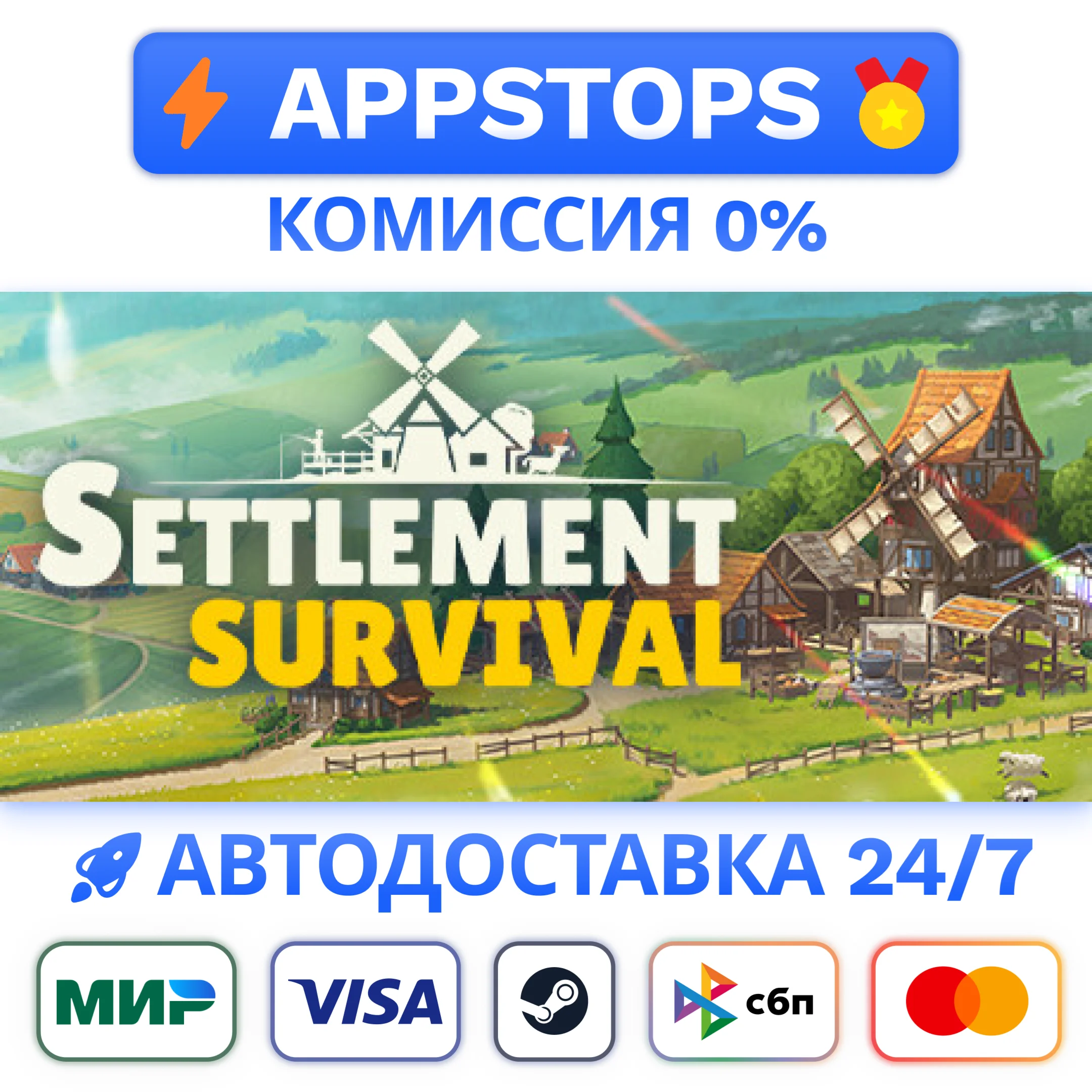 ⭐ Settlement Survival Steam Gift  АВТОВЫДАЧА  РОССИЯ