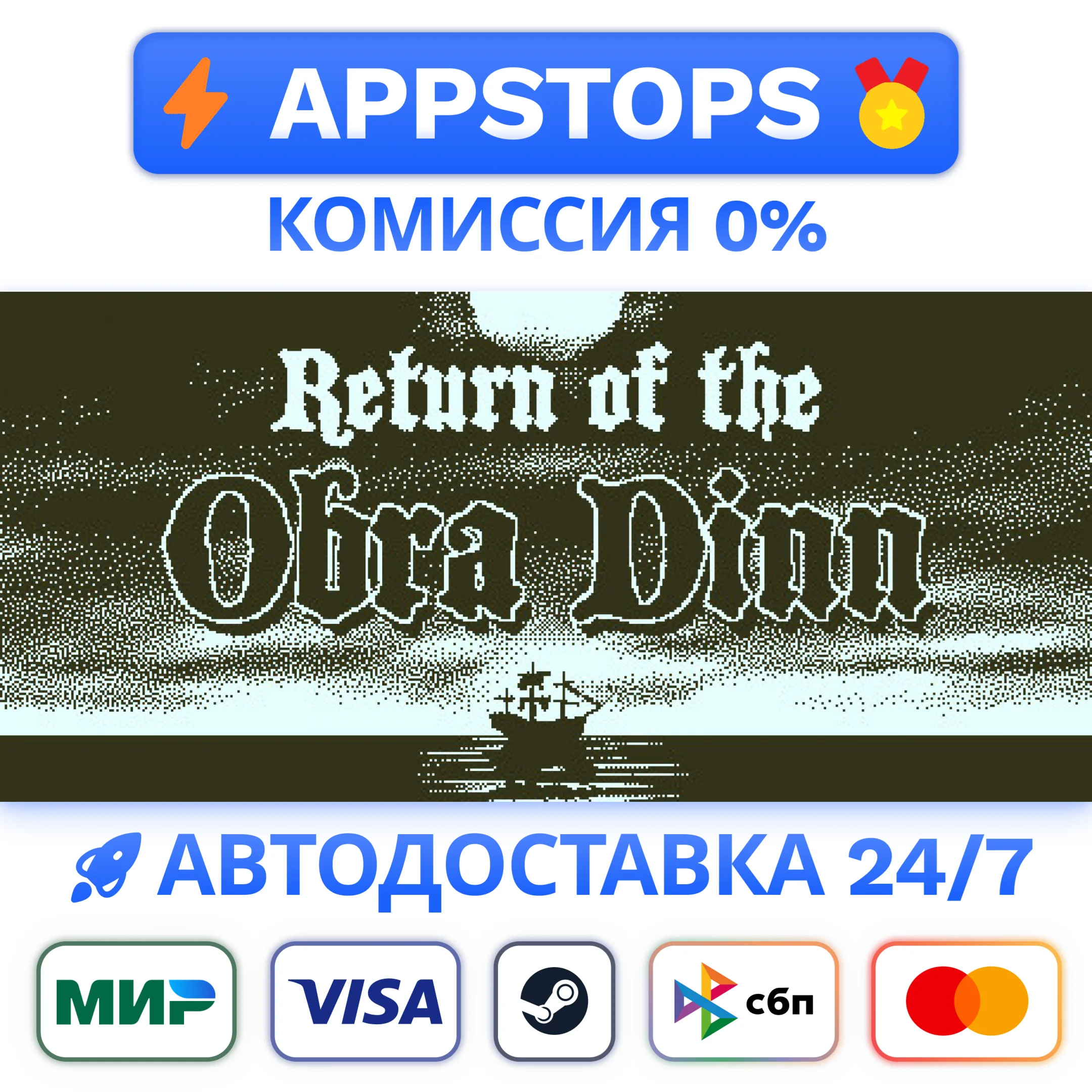 ⭐ Return of the Obra Dinn Steam Gift АВТОВСЕ РЕГИОНЫ