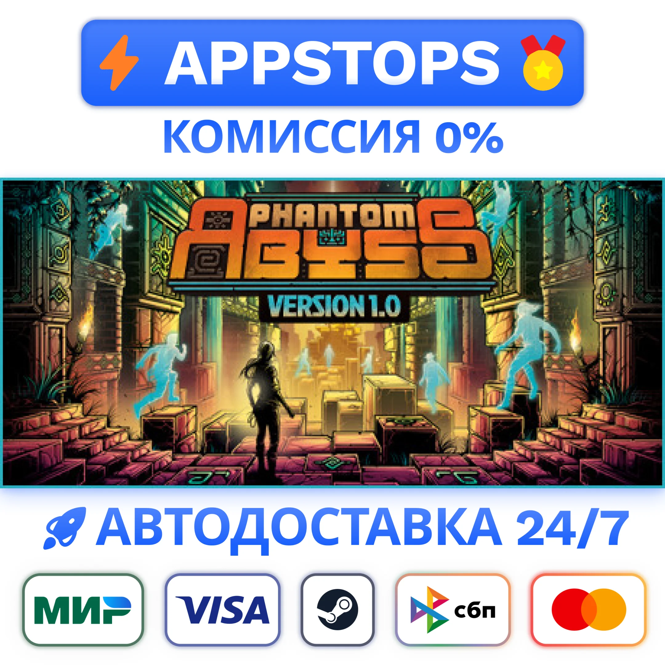 ⭐ Phantom Abyss Steam Gift  АВТОВЫДАЧА ВСЕ РЕГИОНЫ