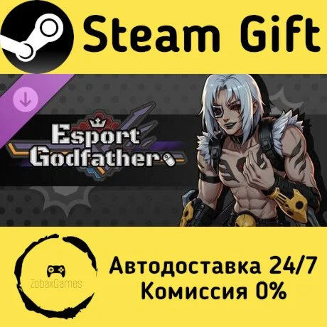  电竞教父扩展包-2 ???? Steam Gift РФ/КЗ/др.  Автодоставка
