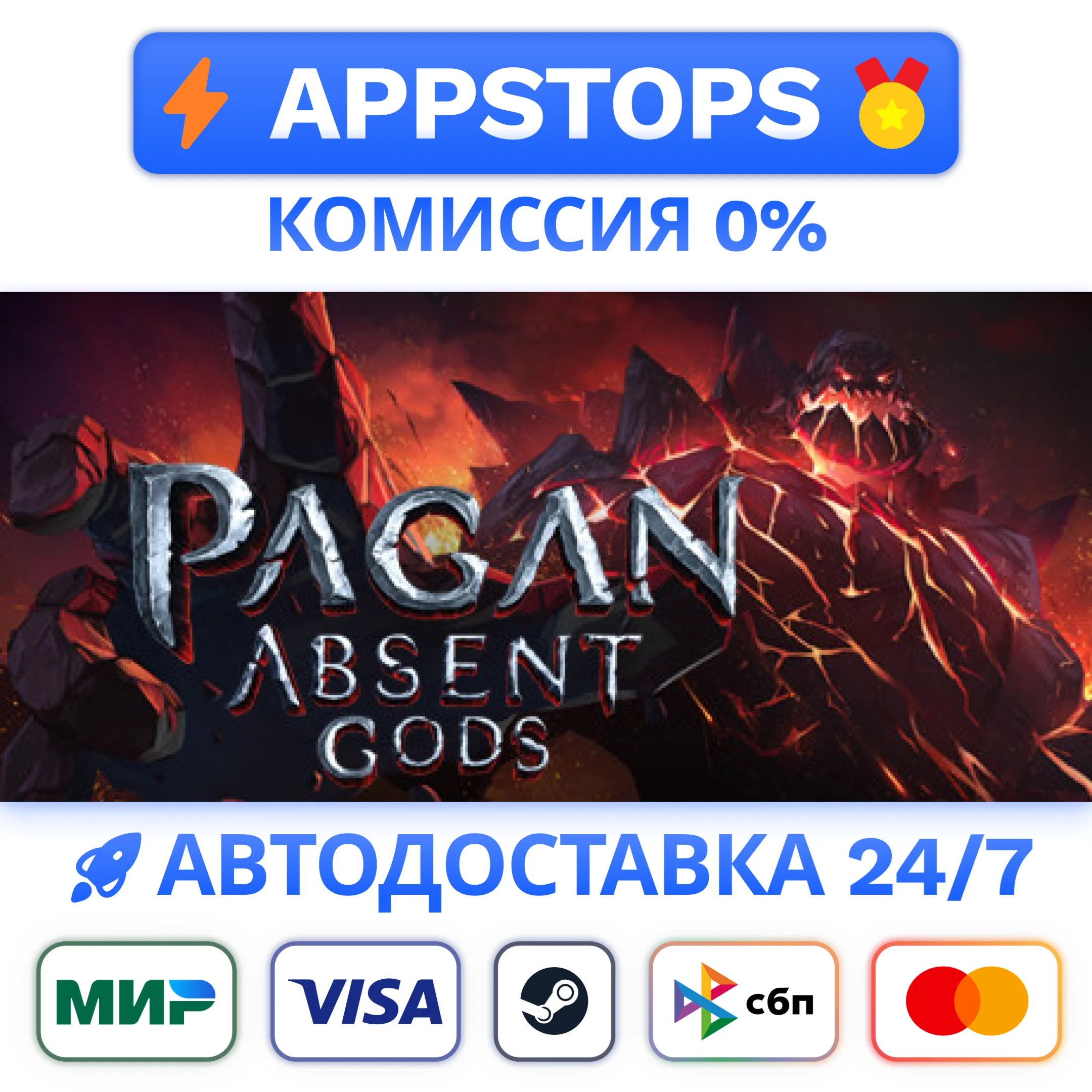 ⭐Pagan: Absent Gods Steam Gift АВТОВЫДАЧАВСЕ РЕГИОНЫ