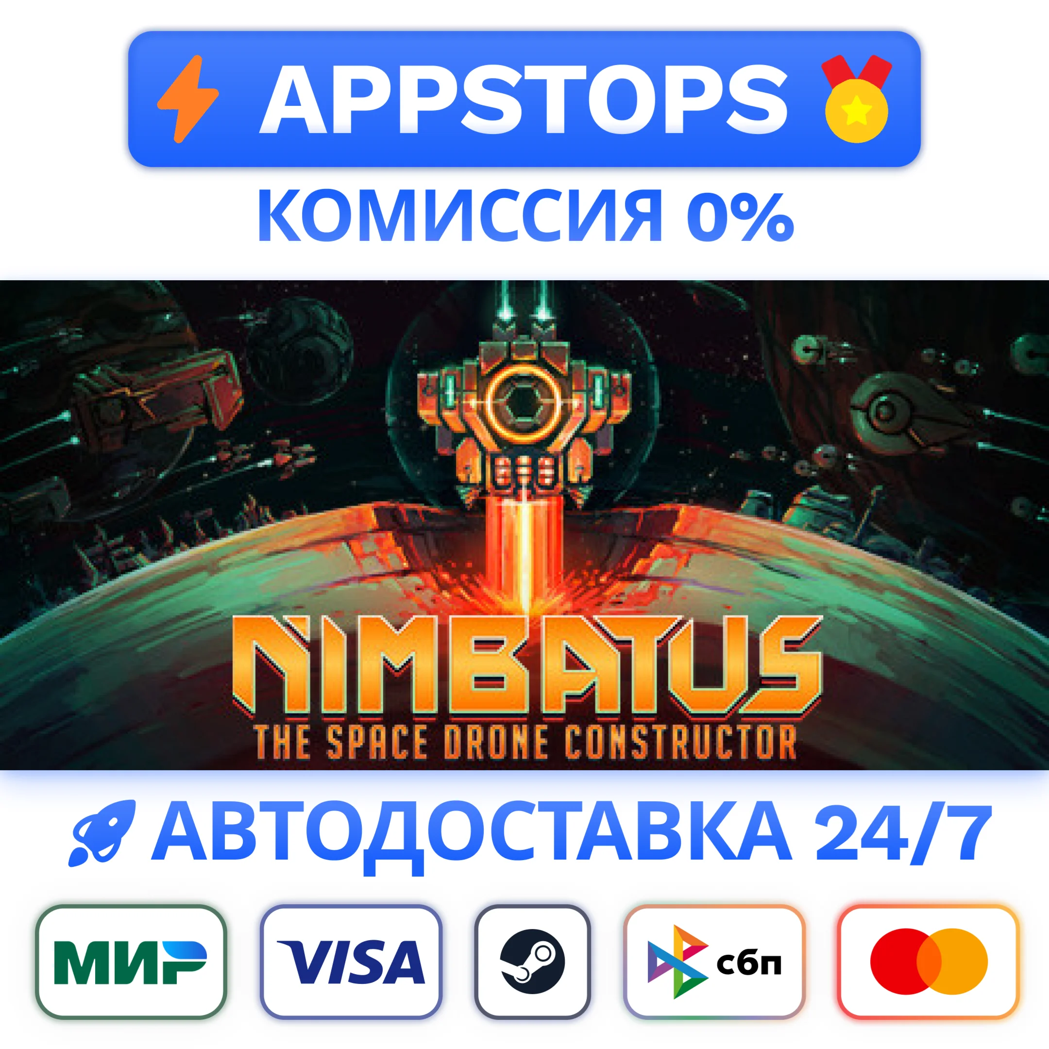 ⭐Nimbatus - The Space Drone Constructor Steam GiftАВТО