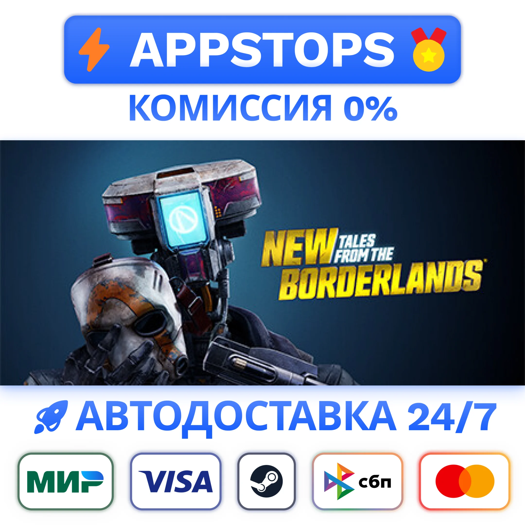 ⭐New Tales from the Borderlands Steam Gift ✅АВТО РОССИЯ