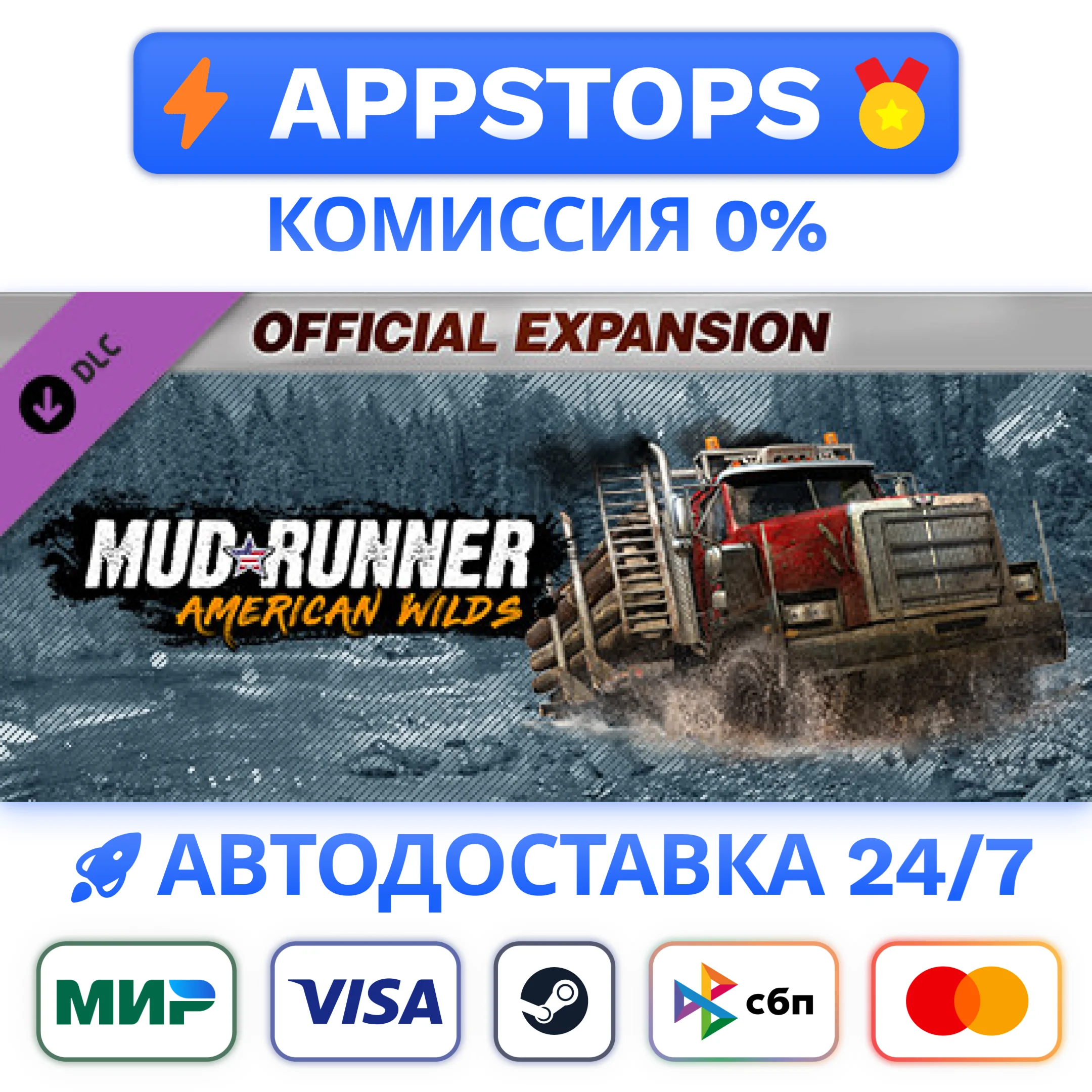 ⭐ MudRunner - American Wilds Expansion Steam Gift АВТО
