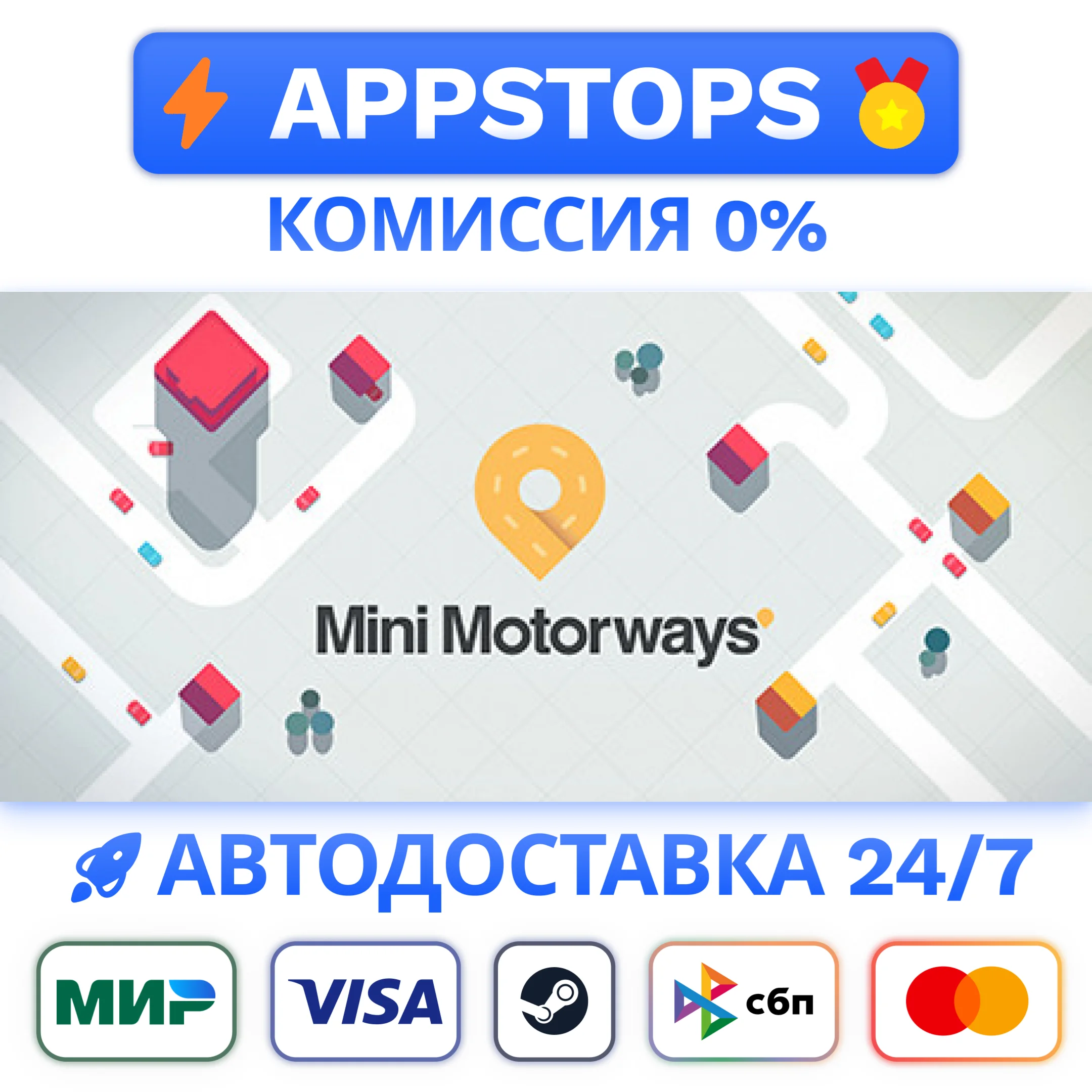 ⭐ Mini Motorways Steam Gift  АВТОВЫДАЧА  ВСЕ РЕГИОНЫ