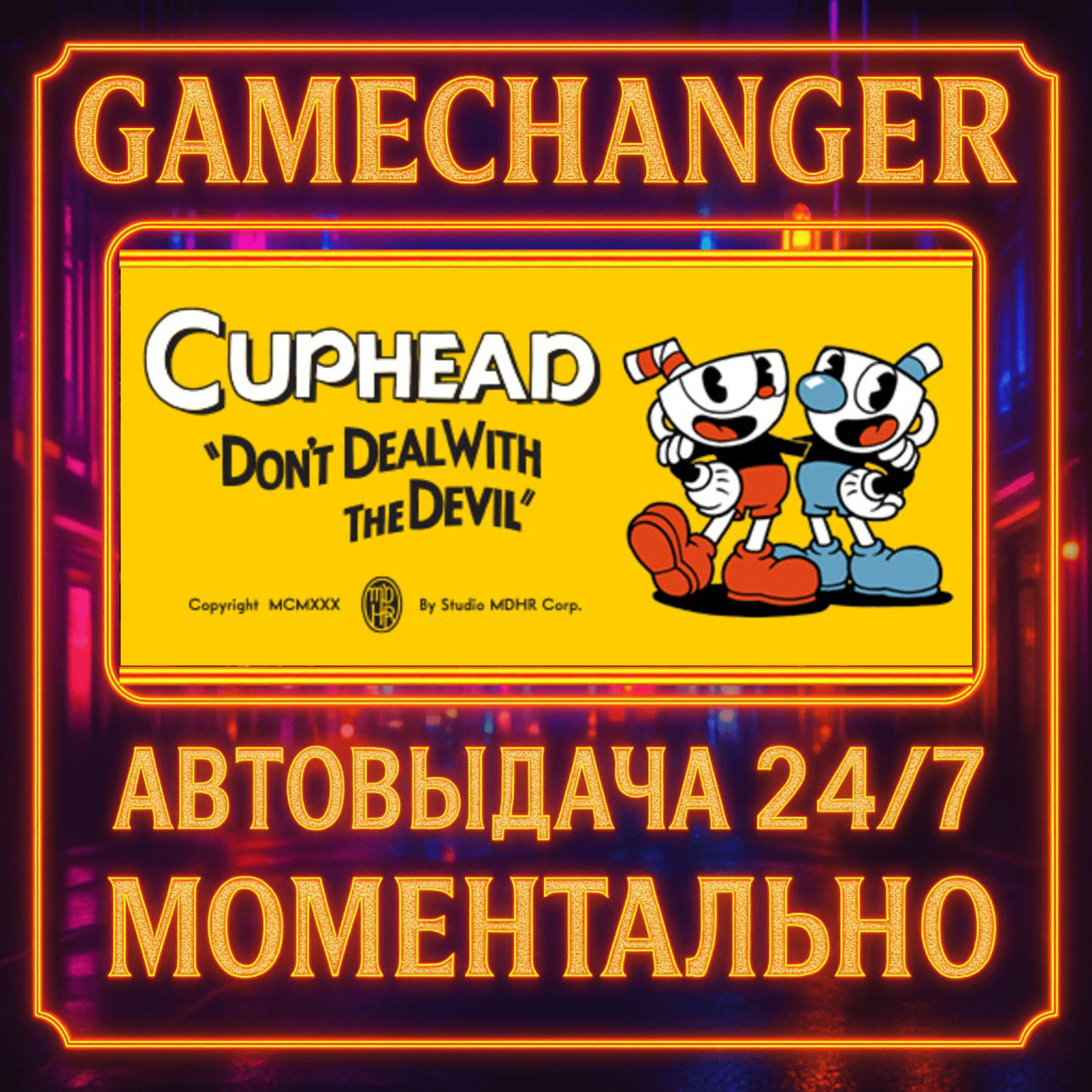 Cuphead The Delicious Last Course️AUTO STEAM GIFT 24/7