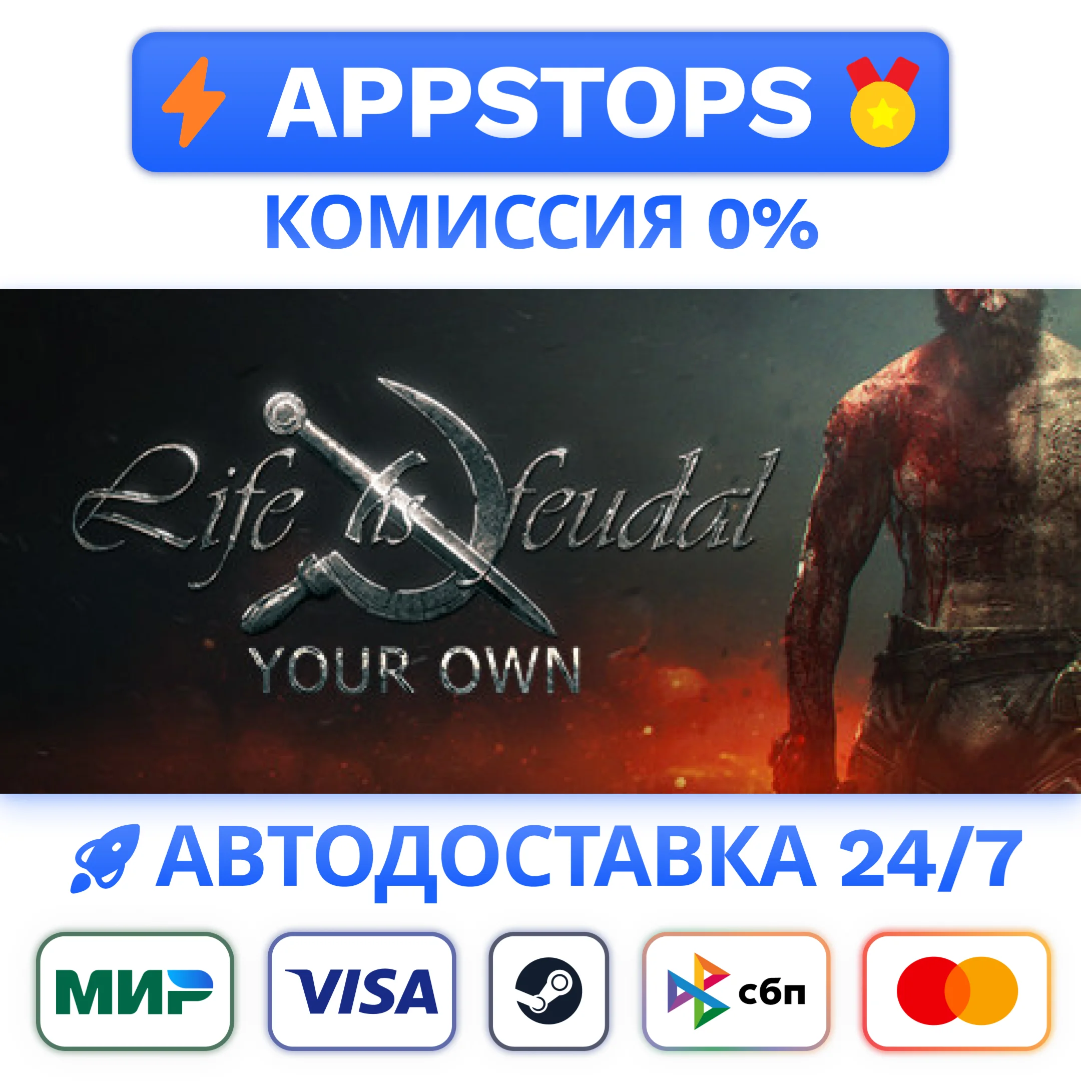 ⭐ Life is Feudal: Your Own Steam Gift  АВТО  РОССИЯ