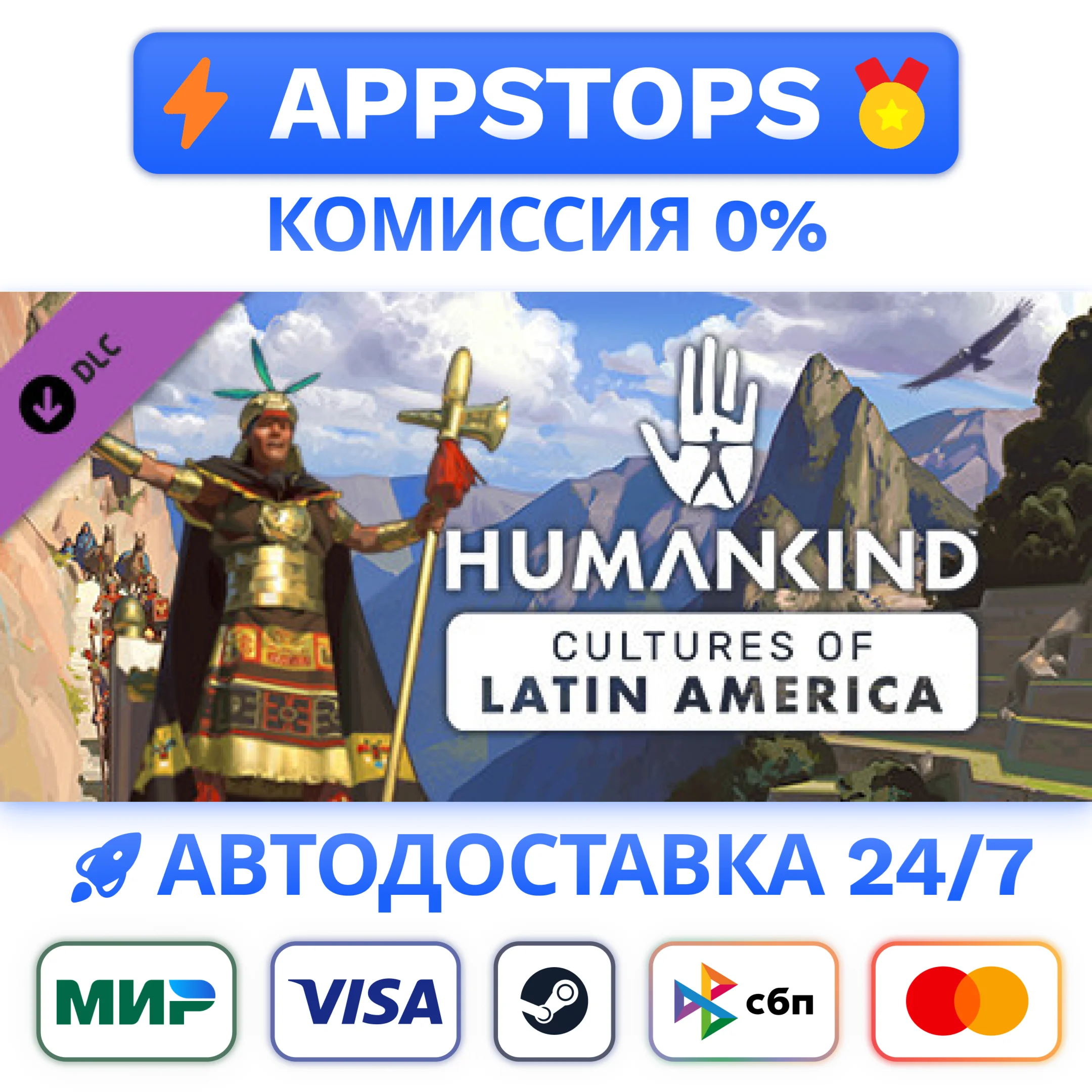 ⭐ HUMANKIND - Cultures of Latin America Pack STEAM DLC