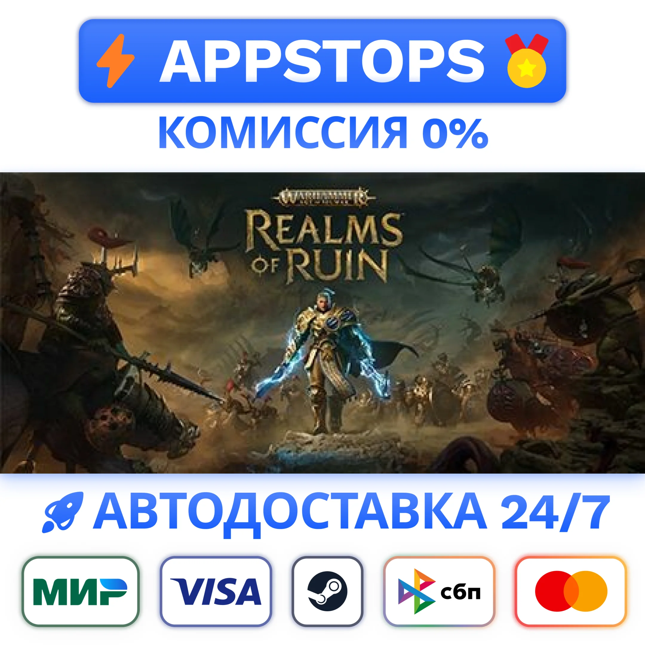 Warhammer Age of Sigmar: Realms of Ruin Steam Gift 