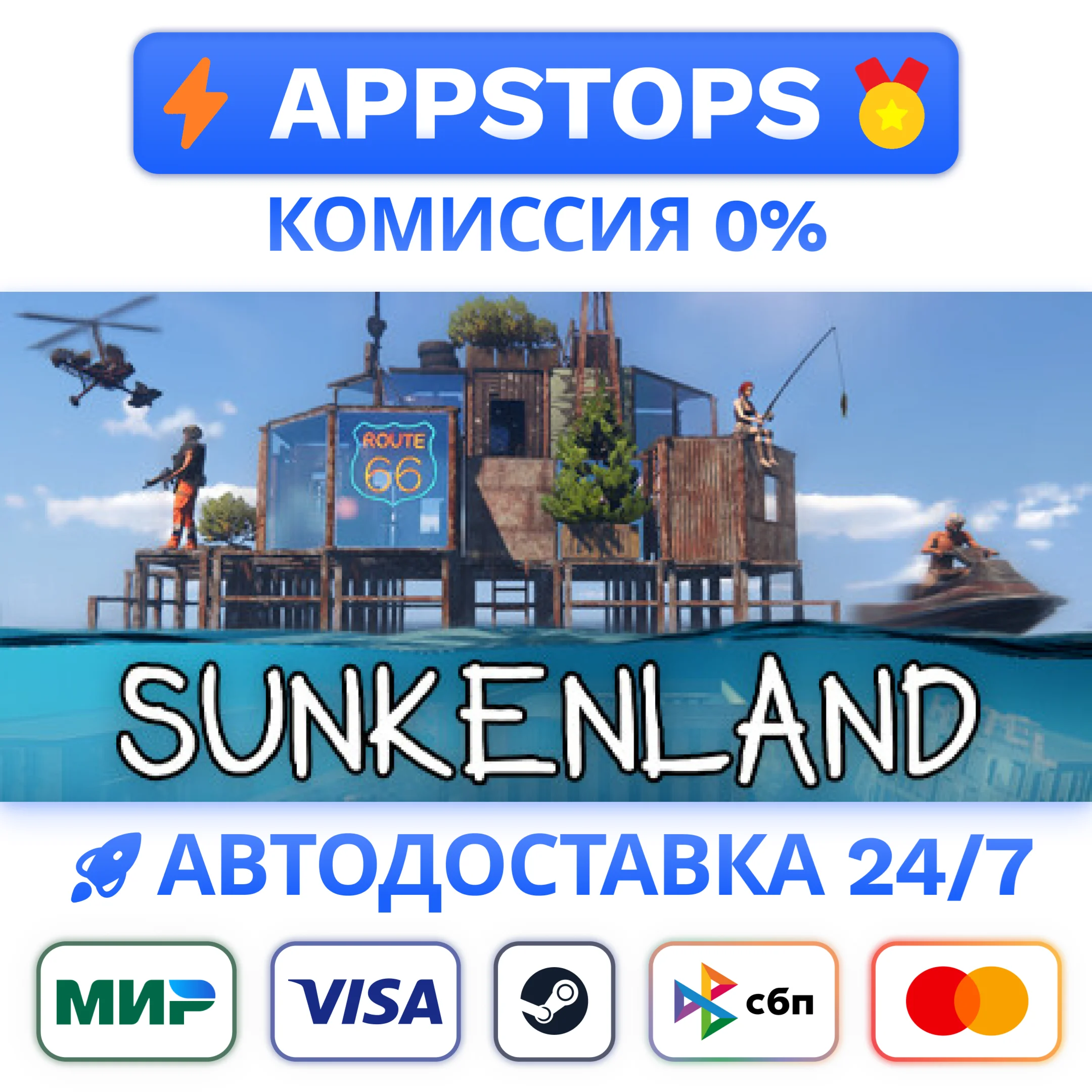 ⭐️ Sunkenland Steam Gift  АВТОВЫДАЧА  ВСЕ РЕГИОНЫ 