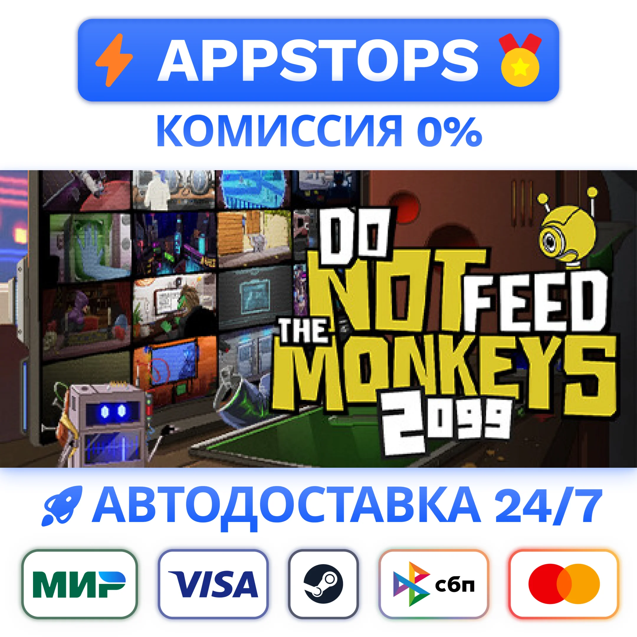 ⭐ Do Not Feed The Monkeys 2099 Steam Gift АВТОРОССИЯ
