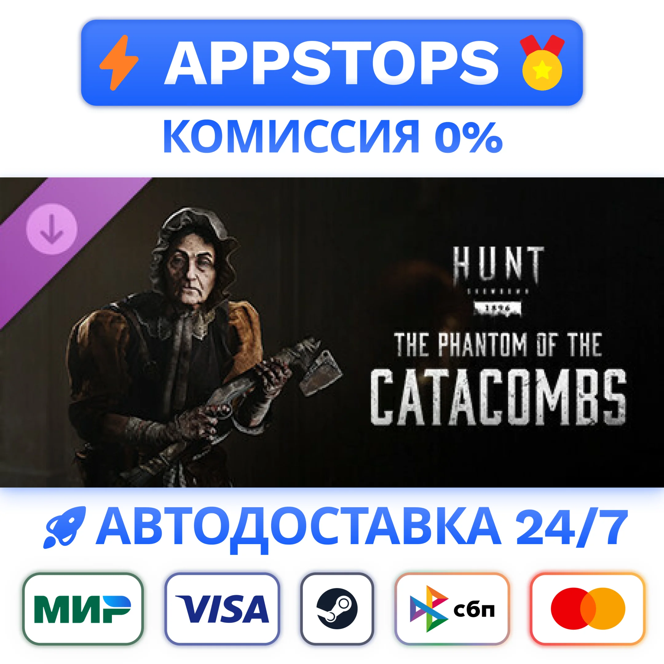 Hunt: Showdown - The Phantom of the Catacombs STEAMDLC