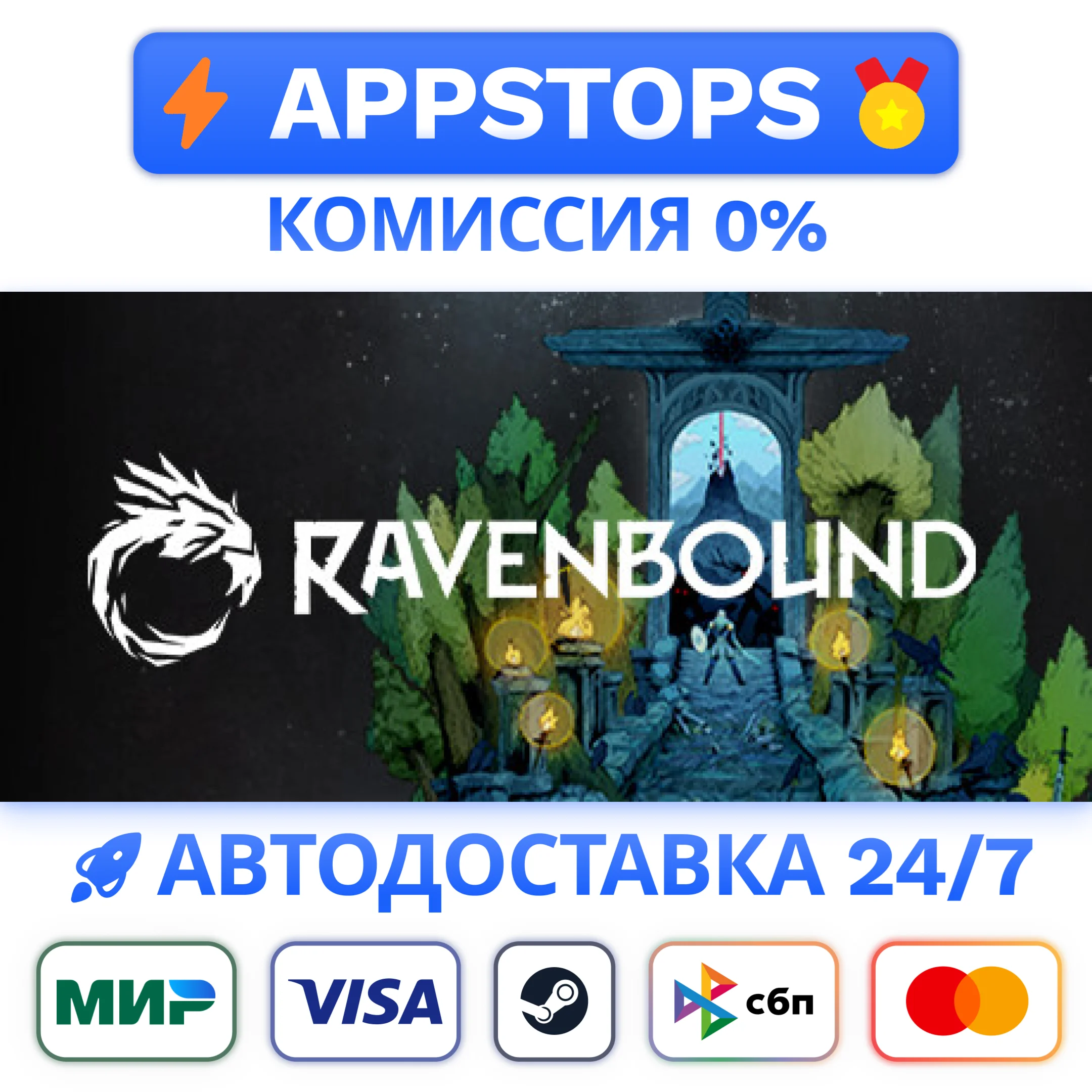 ⭐️ Ravenbound Steam Gift  АВТОВЫДАЧА  ВСЕ РЕГИОНЫ 