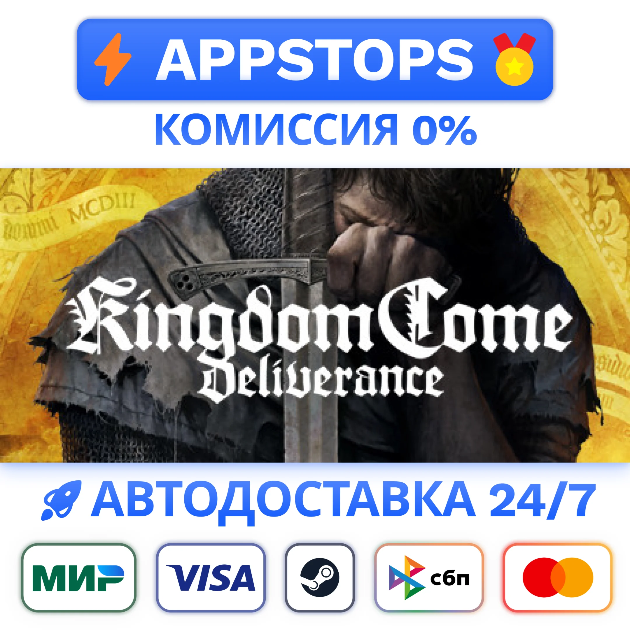 ⭐Kingdom Come: Deliverance Royal Edition Steam Gift ✅RU