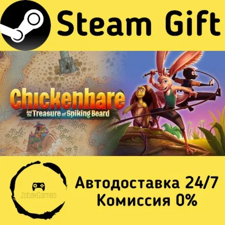  Chickenhare and the treasure of Spiking-Beard ????