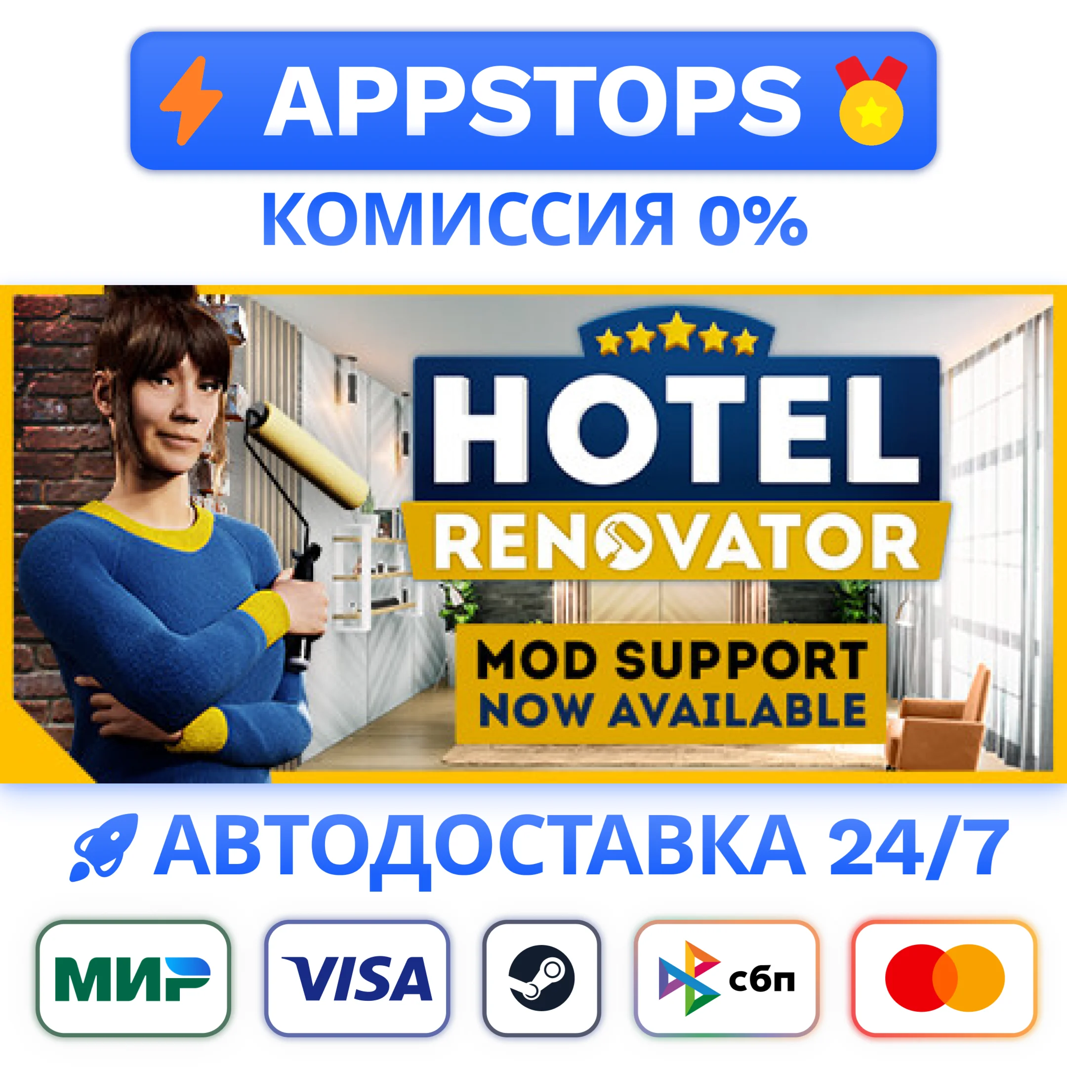 ⭐ Hotel Renovator Steam Gift  АВТОВЫДАЧА ВСЕ РЕГИОНЫ