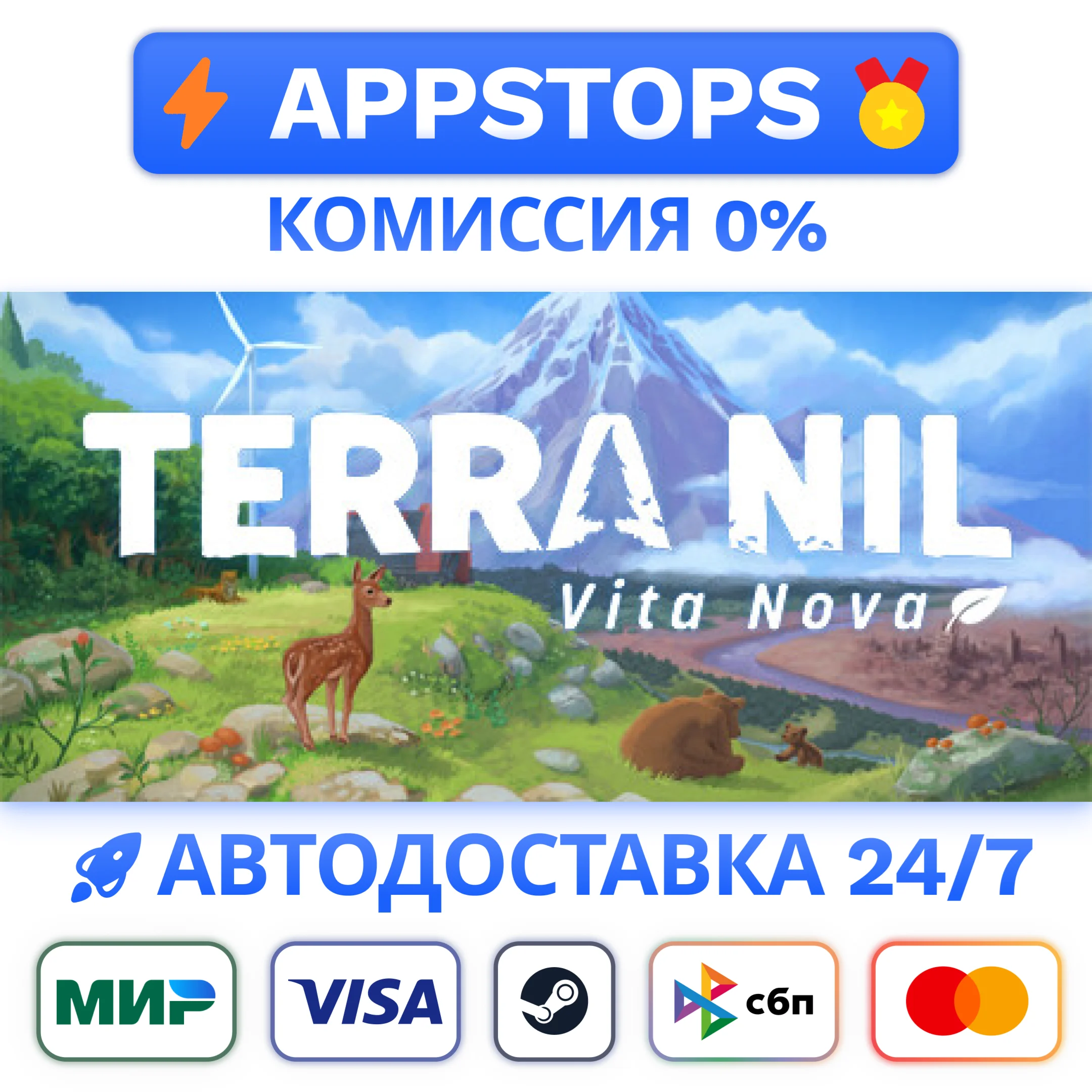 ⭐️ Terra Nil Steam Gift  АВТОВЫДАЧА  ВСЕ РЕГИОНЫ 
