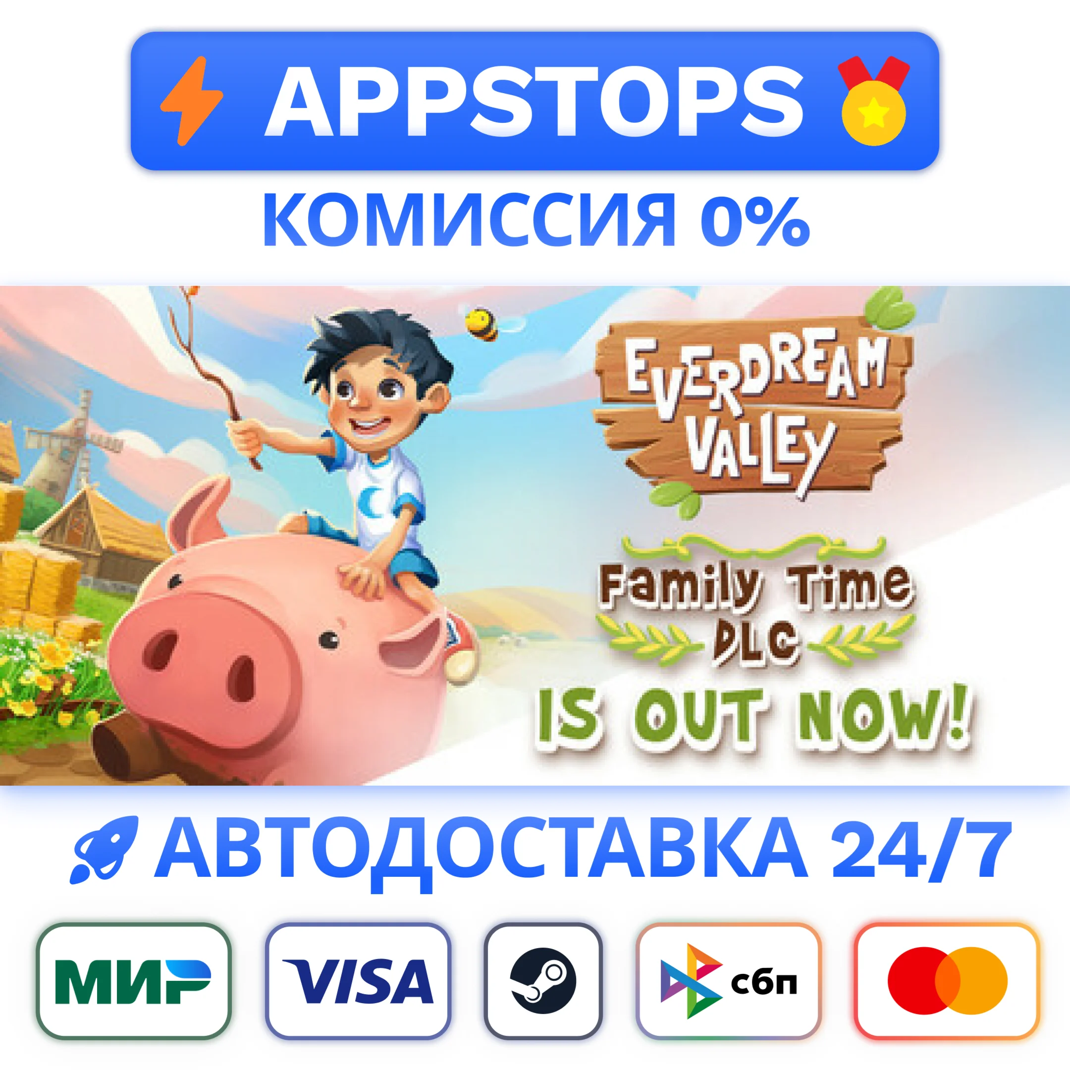 ⭐ Everdream Valley Steam Gift  АВТОВЫДАЧАВСЕ РЕГИОНЫ