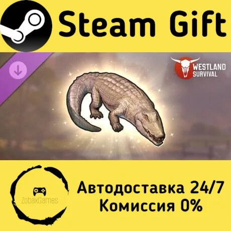  Westland Survival - Albino Alligator ???? Steam Gift
