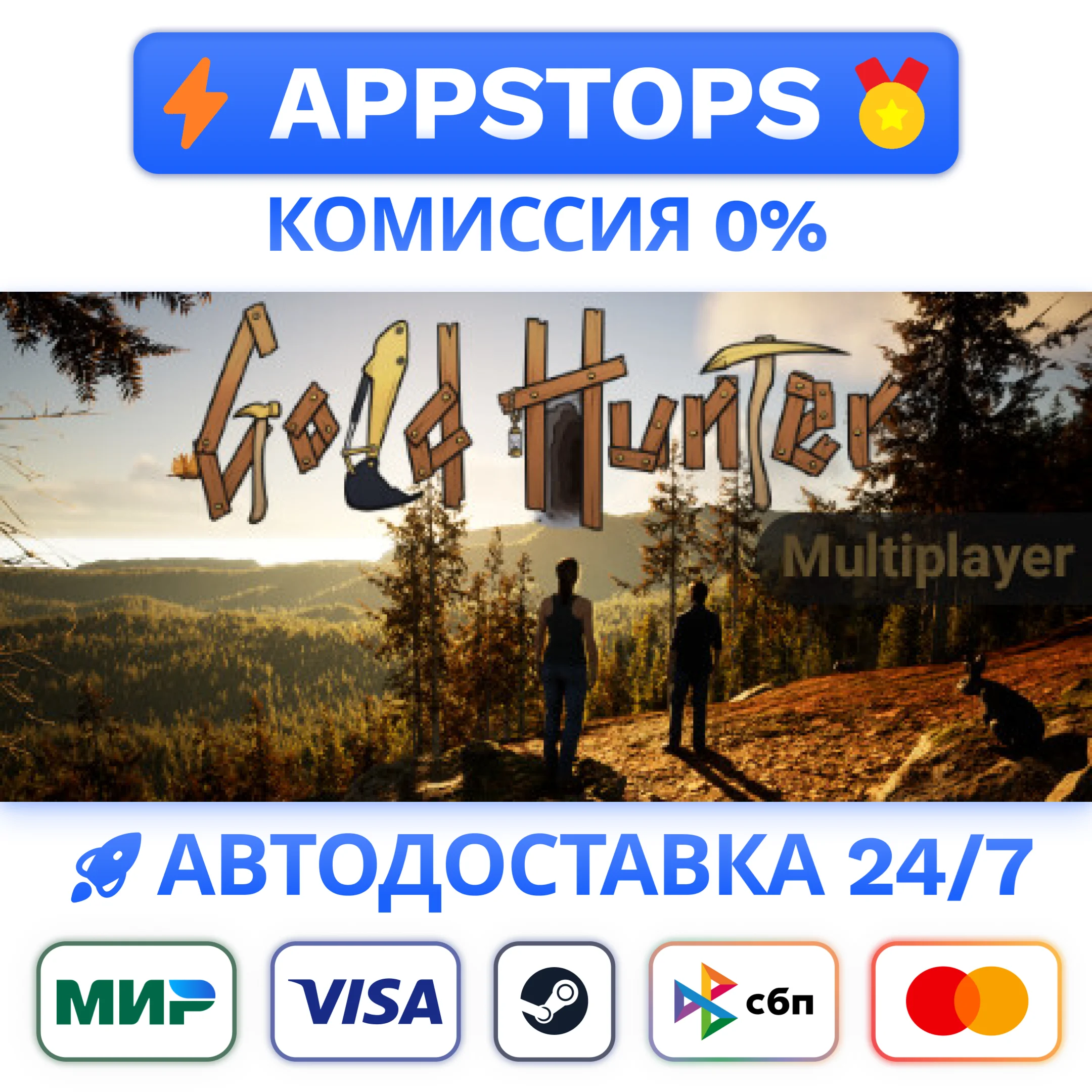⭐ Gold Hunter Steam Gift  АВТОВЫДАЧА  ВСЕ РЕГИОНЫ 