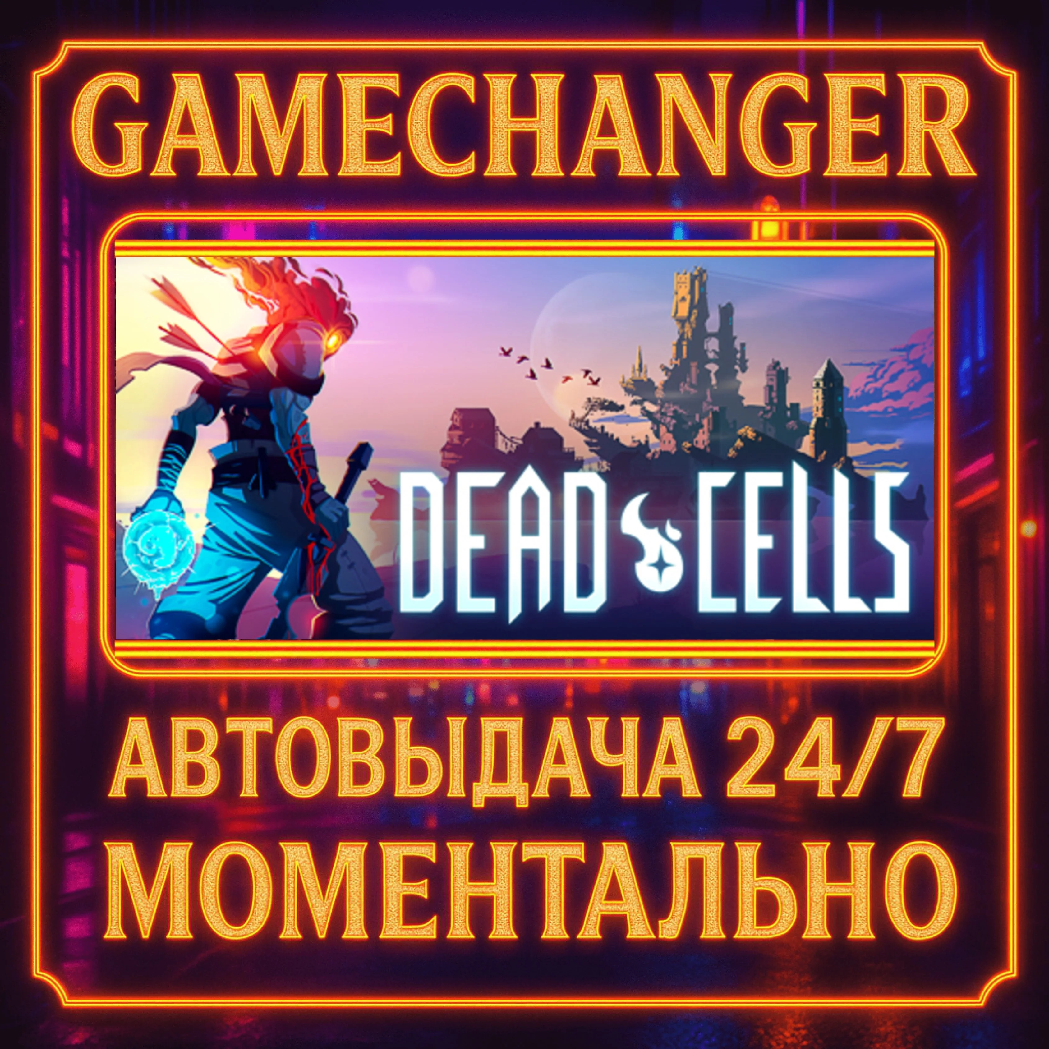 Dead Cells️AUTO STEAM GIFT 24/7