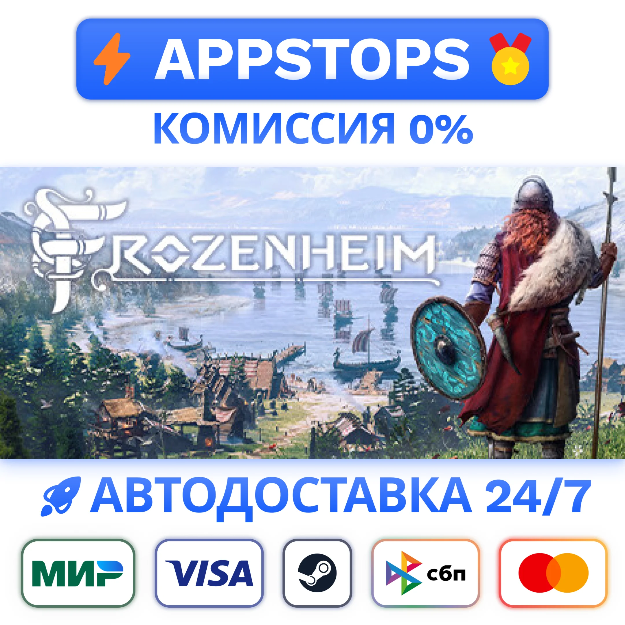 ⭐️ Frozenheim Steam Gift  АВТОВЫДАЧА  ВСЕ РЕГИОНЫ 