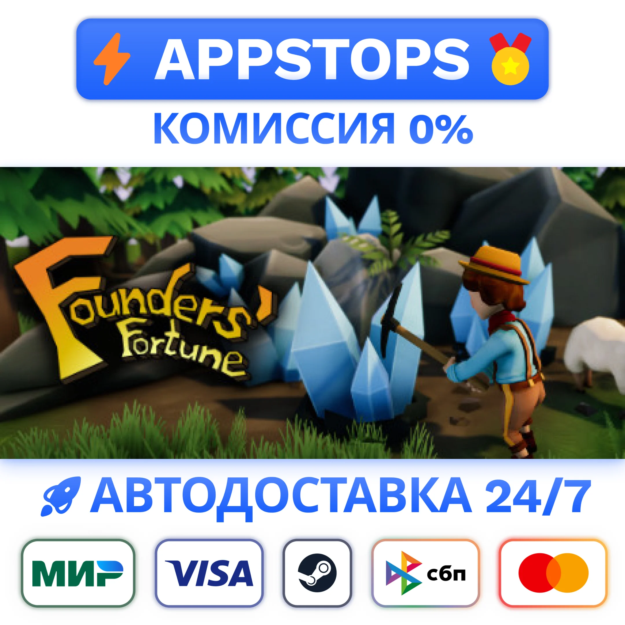 ⭐ Founders Fortune Steam Gift АВТОВЫДАЧА ВСЕ РЕГИОНЫ