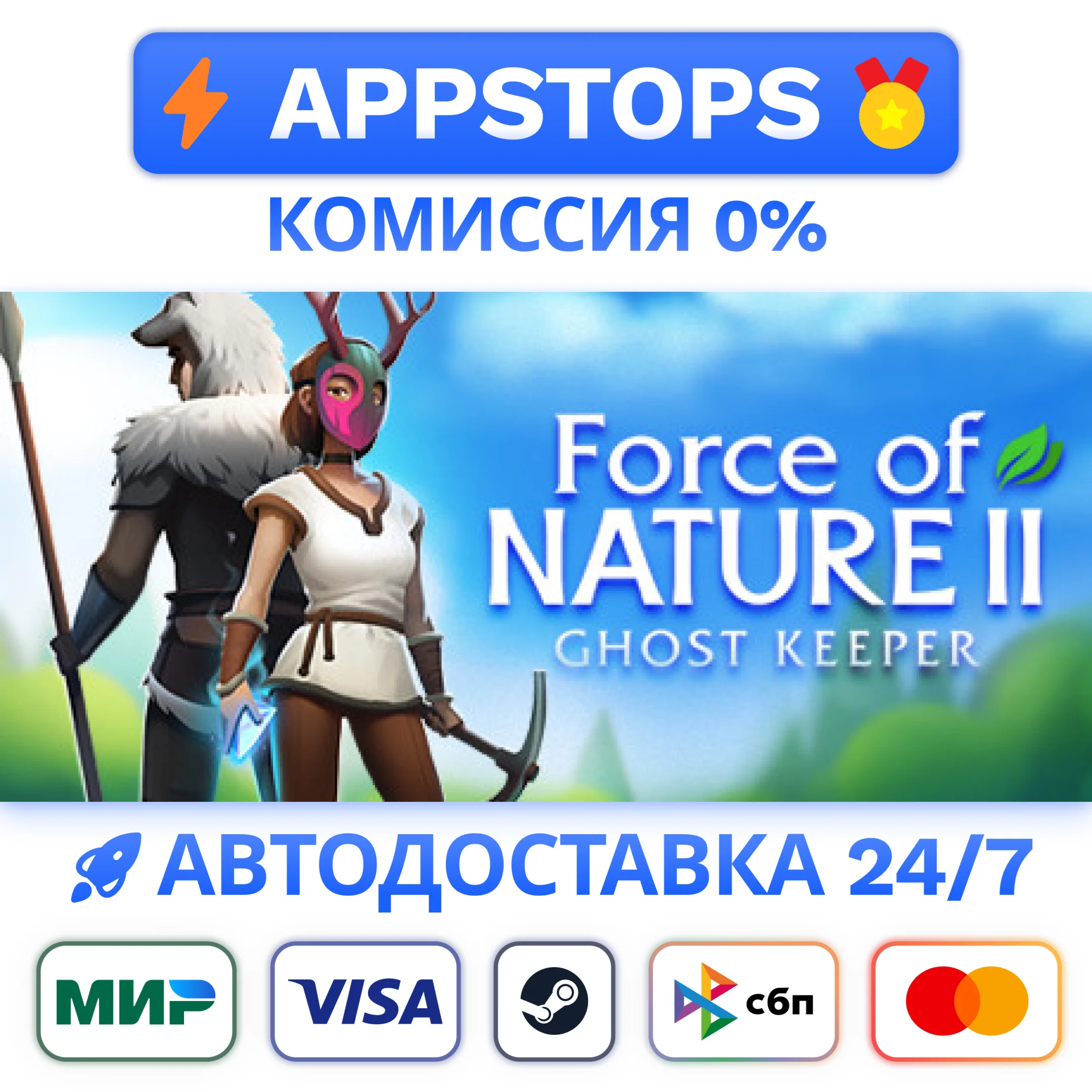 ⭐Force of Nature 2: Ghost Keeper Steam GiftАВТО РОССИЯ
