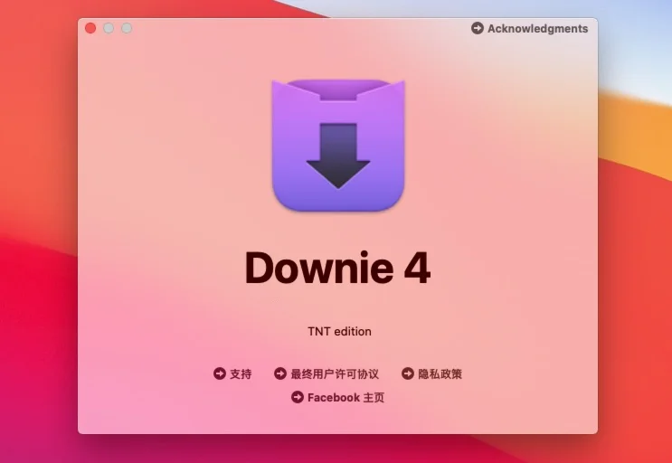 Downie Key Downie 4 Downie Операционная система Mac