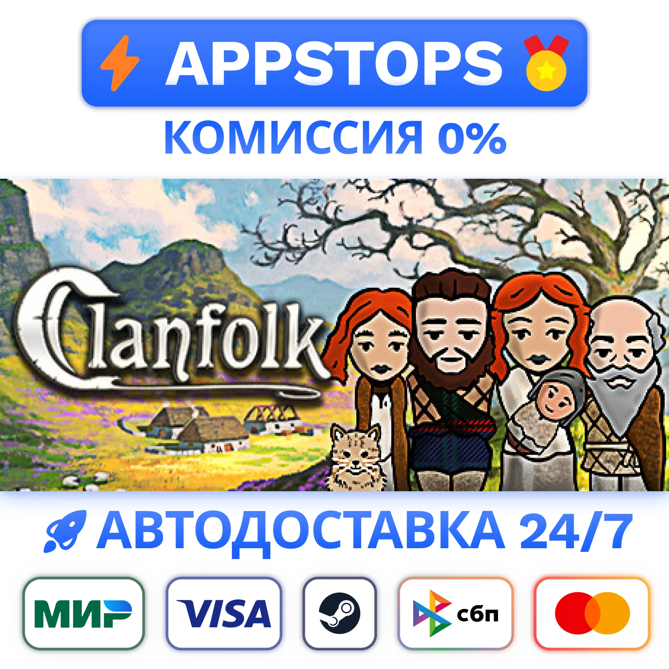 ⭐️ Clanfolk Steam Gift  АВТОВЫДАЧА  ВСЕ РЕГИОНЫ 