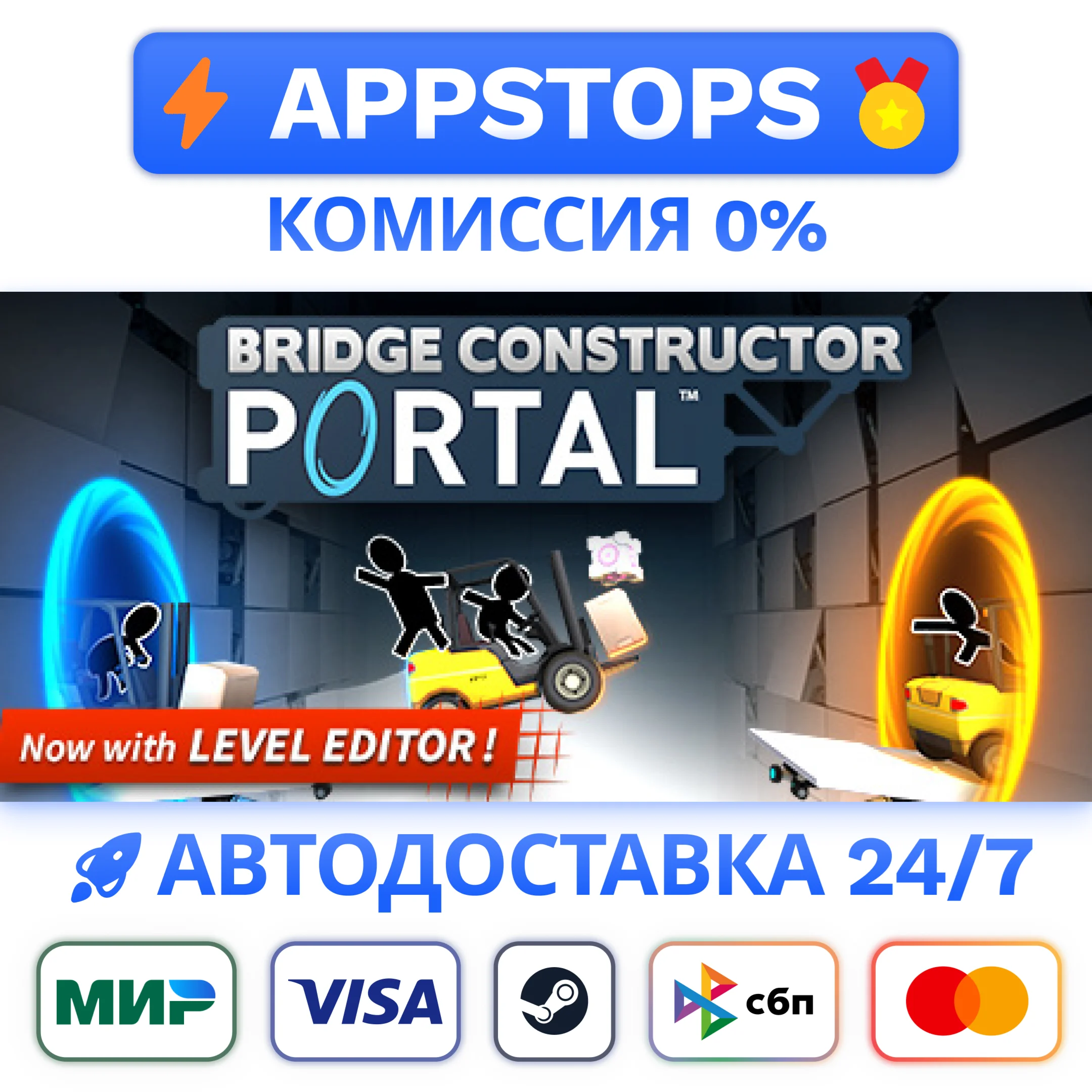 ⭐ Bridge Constructor Portal Steam Gift  АВТО  РОССИЯ