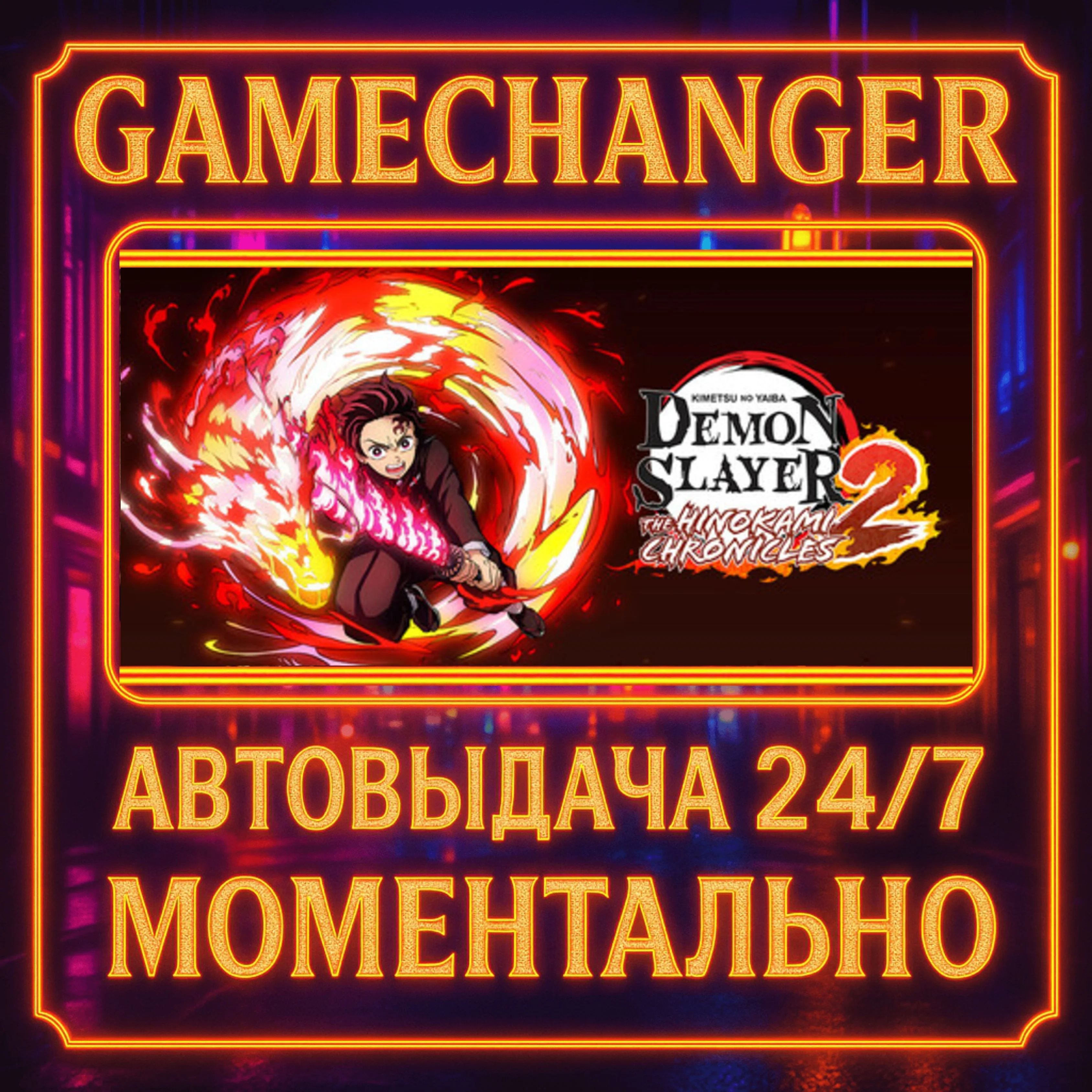Demon Slayer-Kimetsu no Yaiba-The Hinokami Chronicles 2