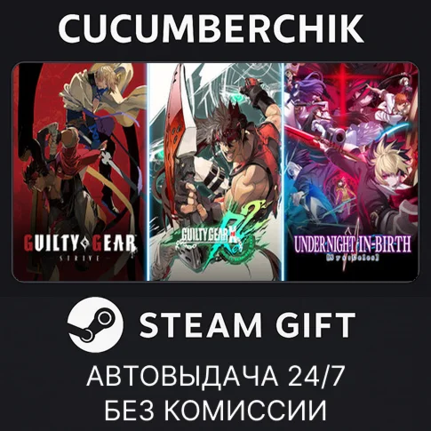 ASW Essential titles bundleSTEAM GIFT AUTORU+МИР