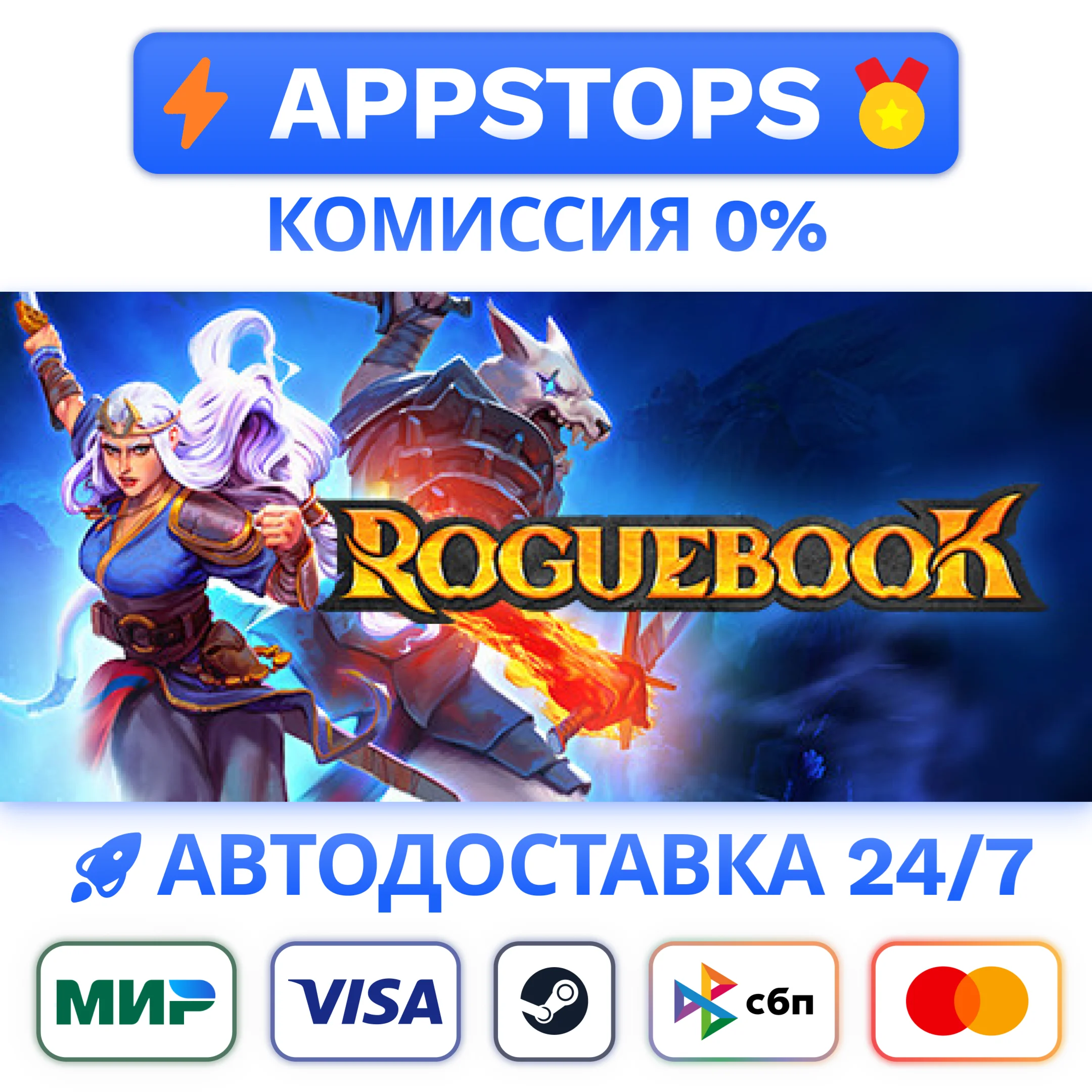 ⭐️ Roguebook Steam Gift  АВТОВЫДАЧА  ВСЕ РЕГИОНЫ 