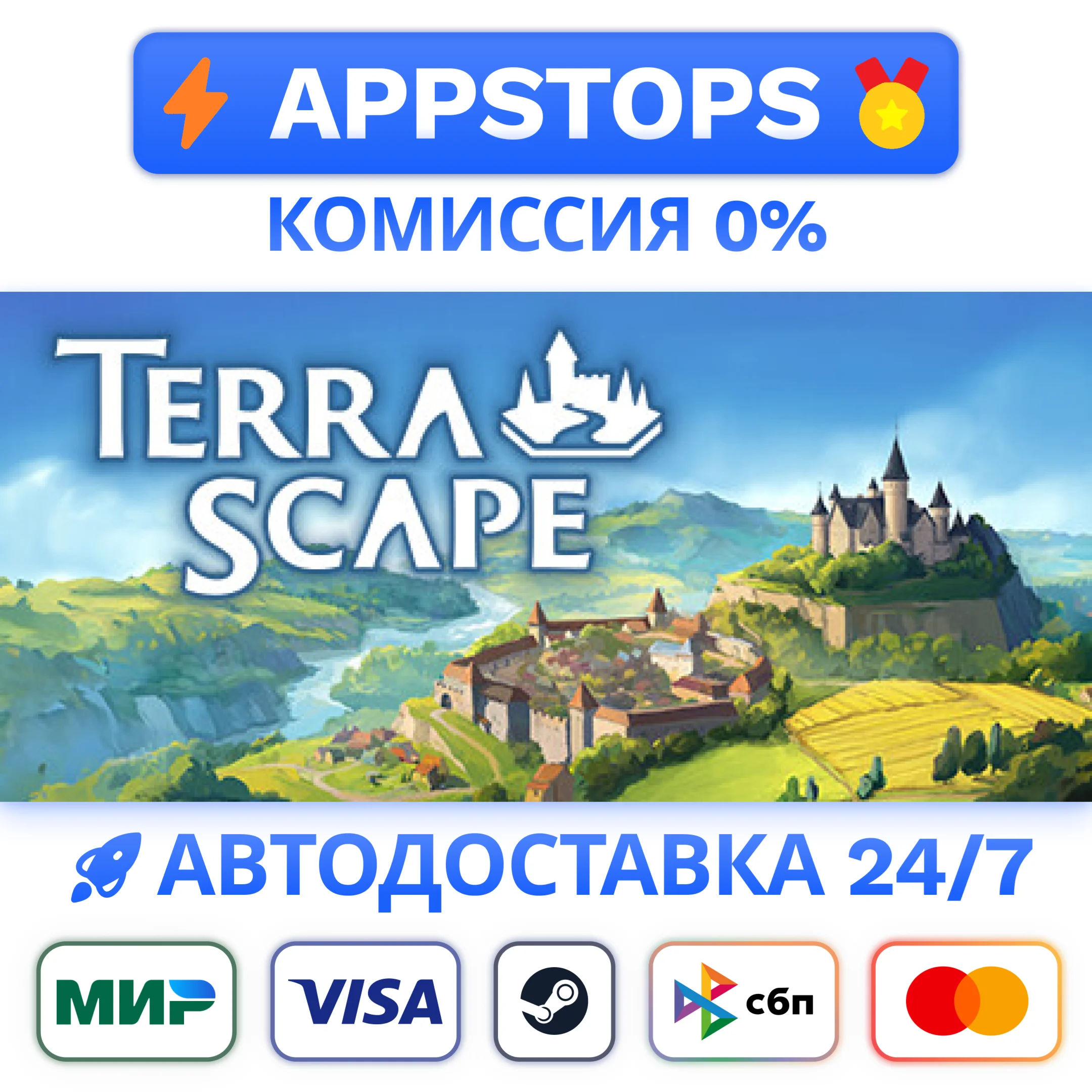 ⭐️ TerraScape Steam Gift  АВТОВЫДАЧА  ВСЕ РЕГИОНЫ 