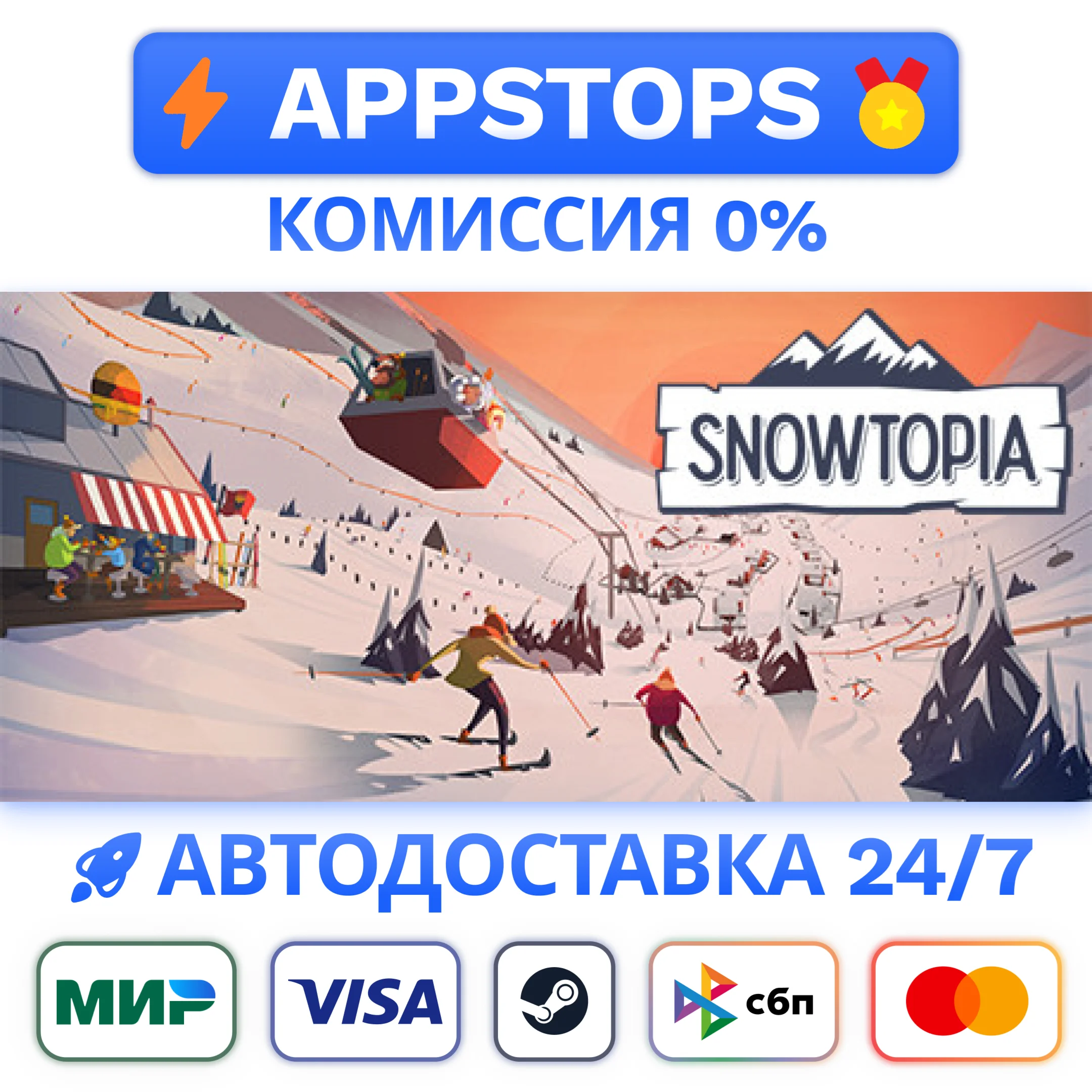 ⭐Snowtopia: Ski Resort Tycoon Steam Gift АВТО РОССИЯ