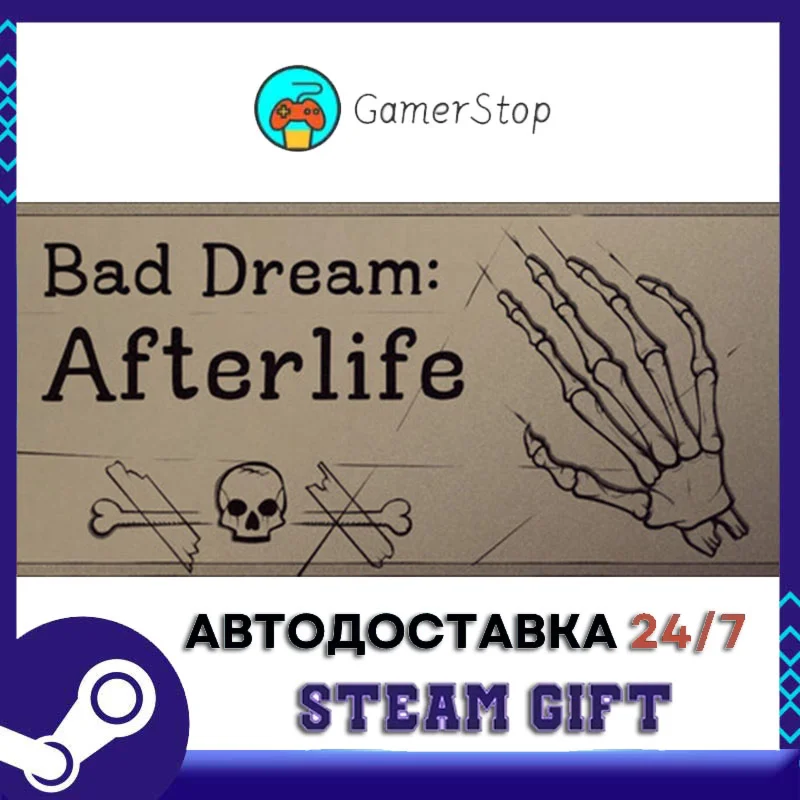 Bad Dream Afterlife STEAM GIFT АВТО