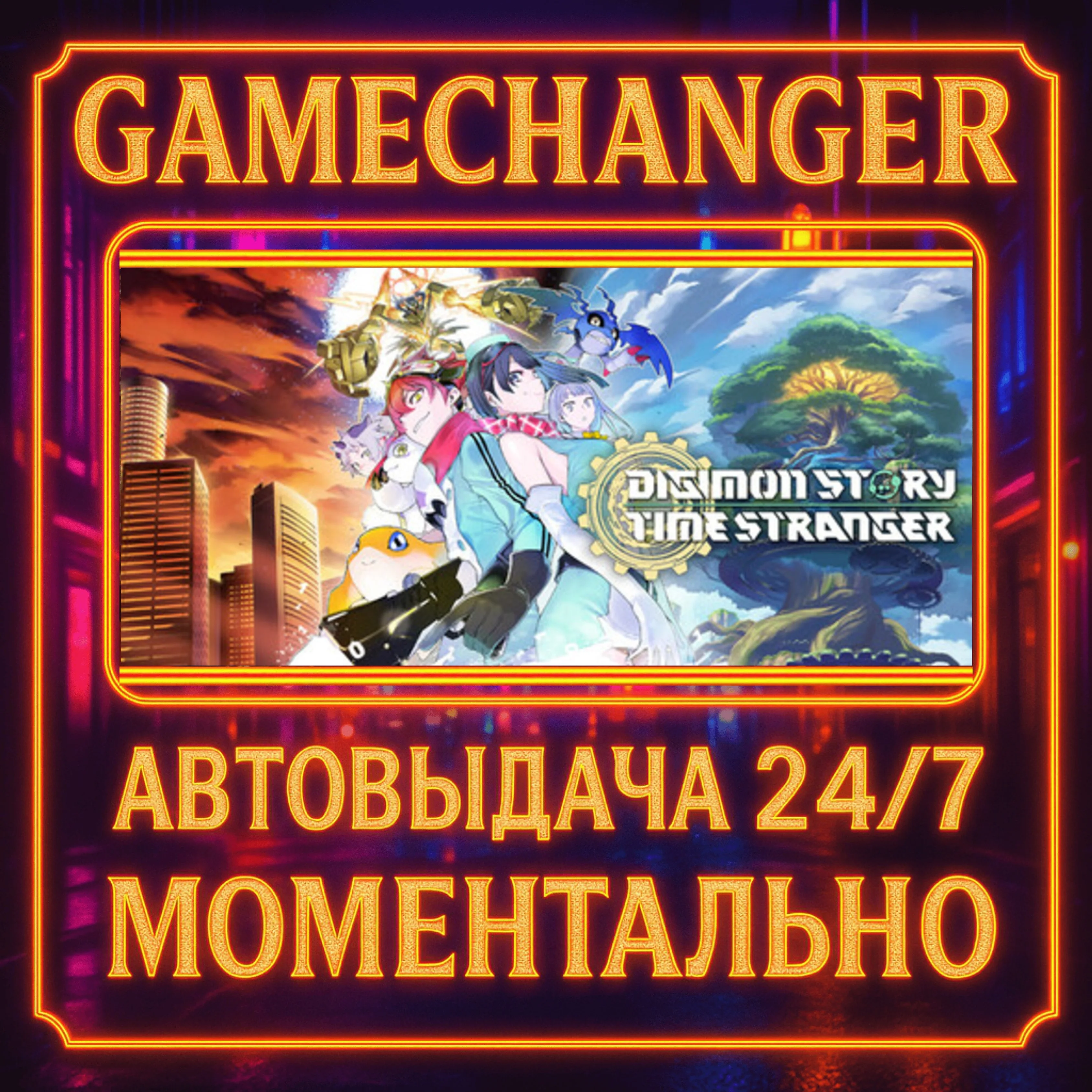 Digimon Story Time Stranger️AUTO STEAM GIFT 24/7