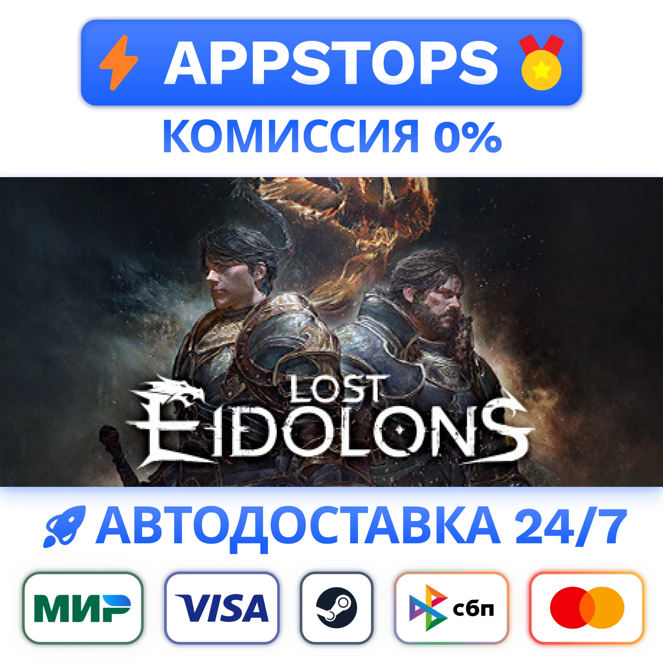⭐ Lost Eidolons Steam Gift  АВТОВЫДАЧА ВСЕ РЕГИОНЫ
