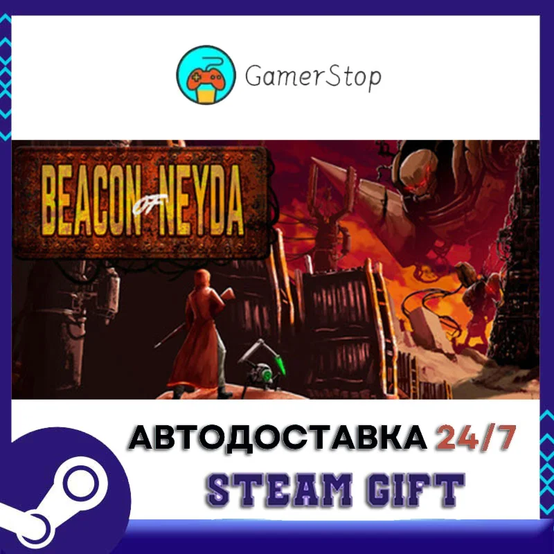 Beacon of Neyda STEAM GIFT АВТО