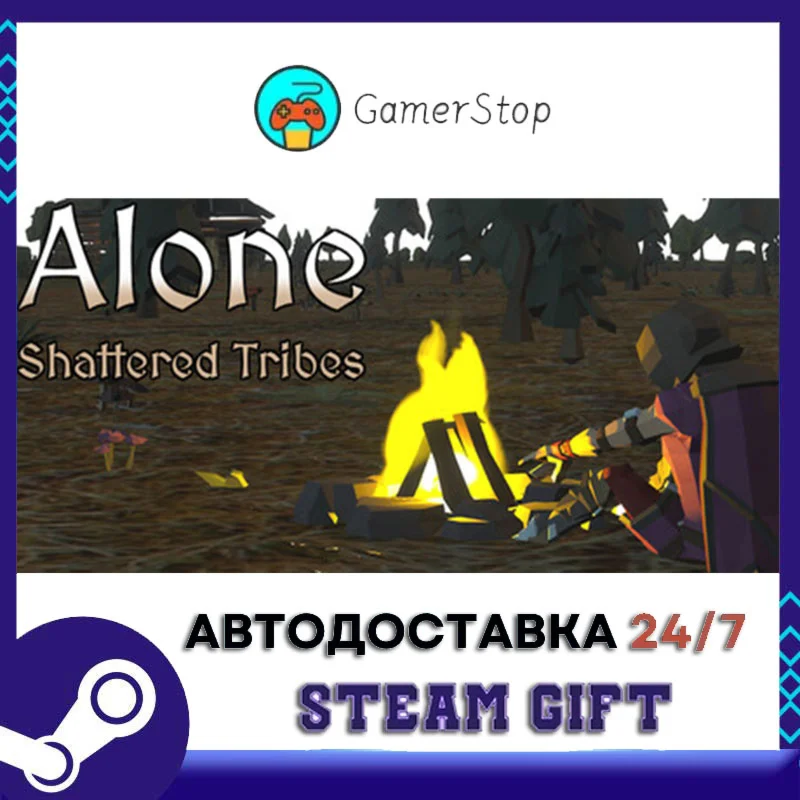 Brave × Junction STEAM GIFT АВТО