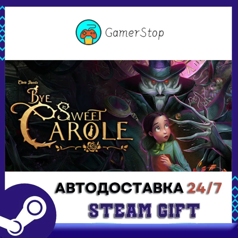 Bye Sweet Carole STEAM GIFT АВТО