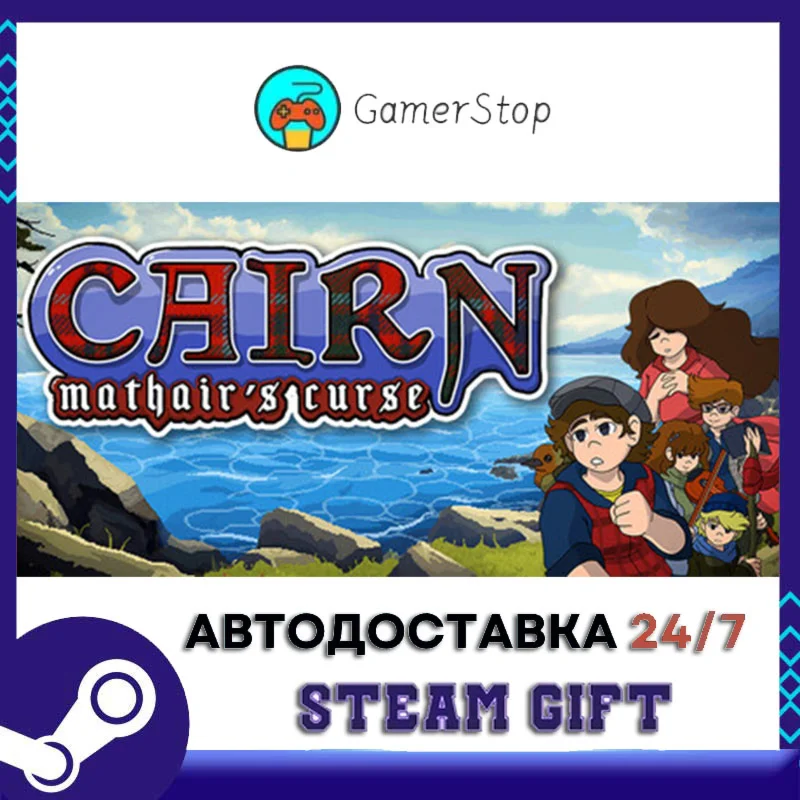 Cairn Mathair's Curse STEAM GIFT АВТО