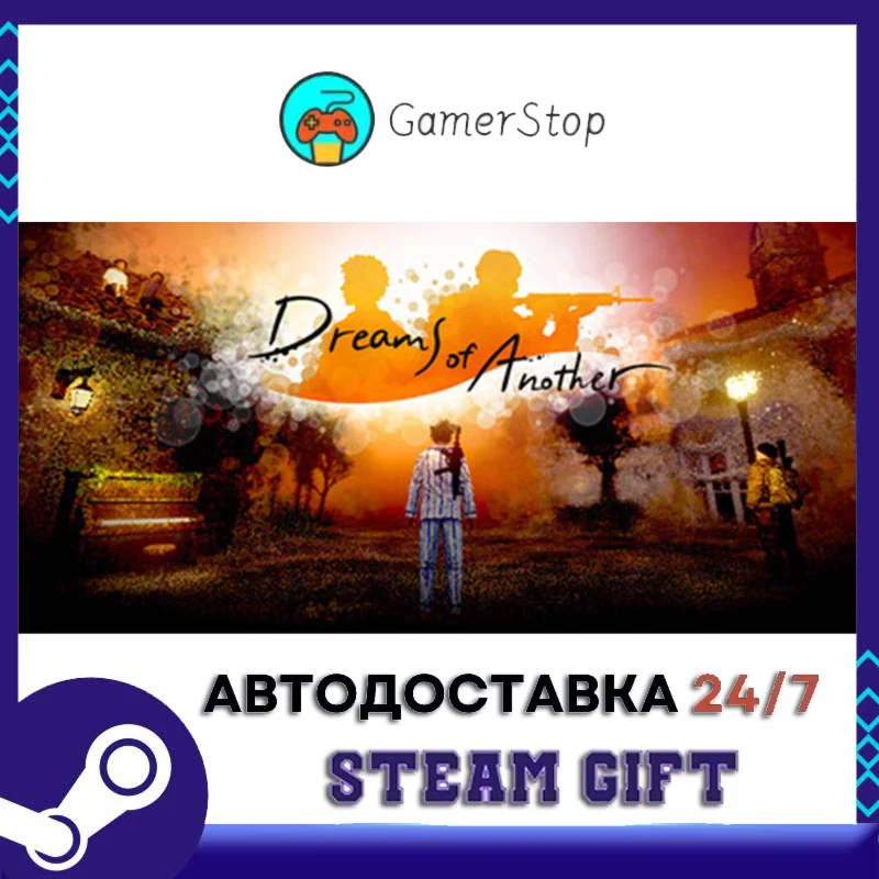 Dreams of Another STEAM GIFT АВТО