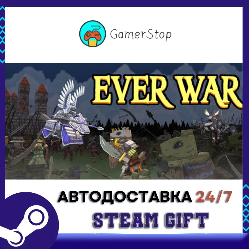 Ever War STEAM GIFT АВТО