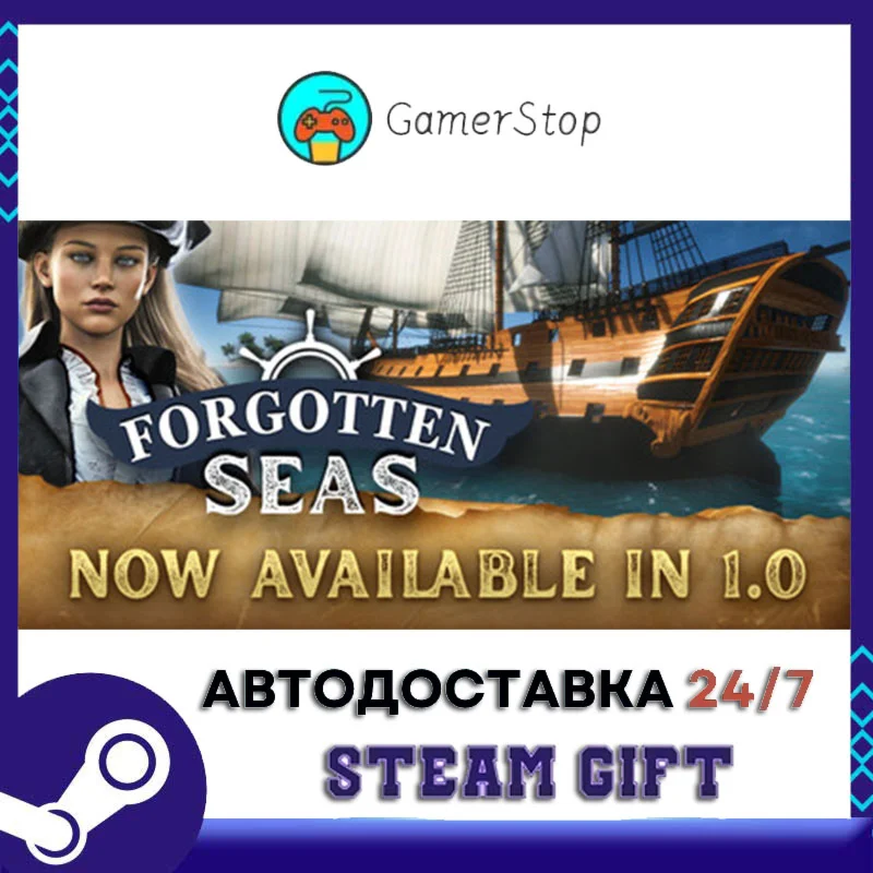 Forgotten Seas STEAM GIFT АВТО