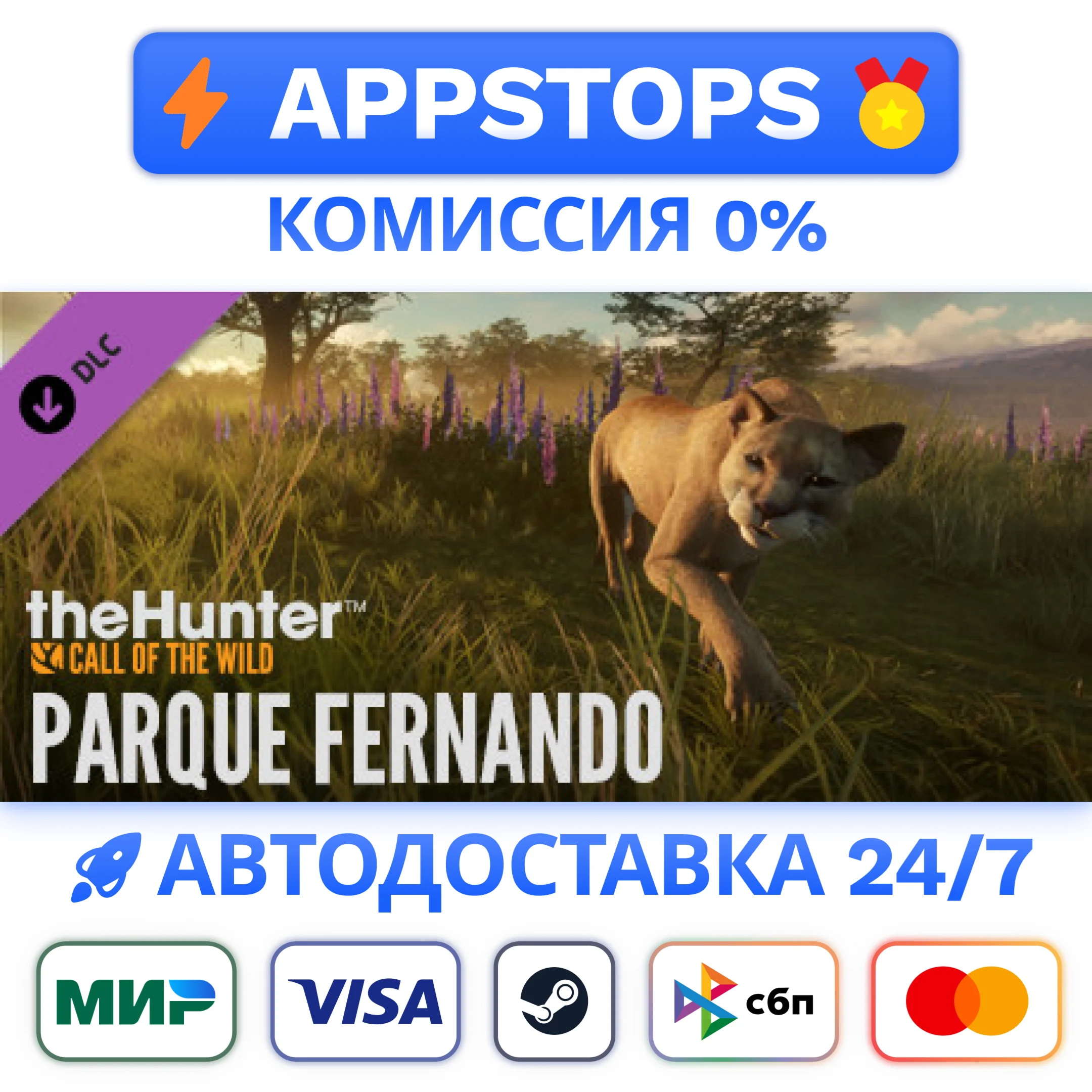 ⭐️ theHunter: Call of the Wild™ - Parque Fernando STEAM